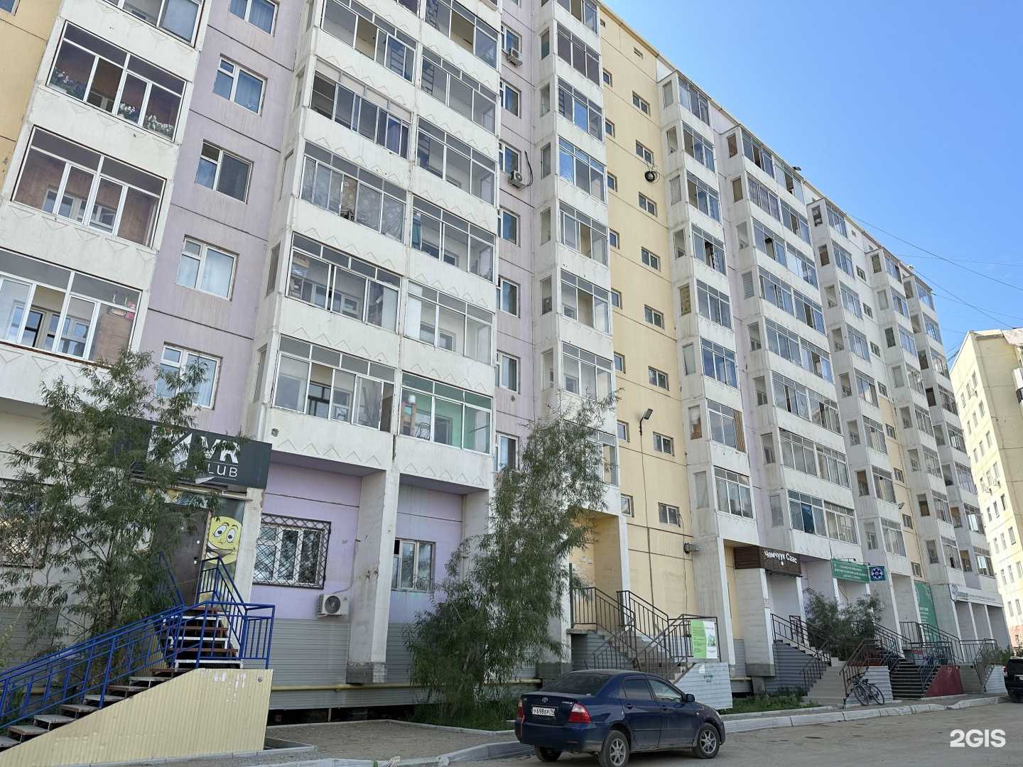 Отзывы на компанию Пандора в Якутске c фото - фотография 2 из 2