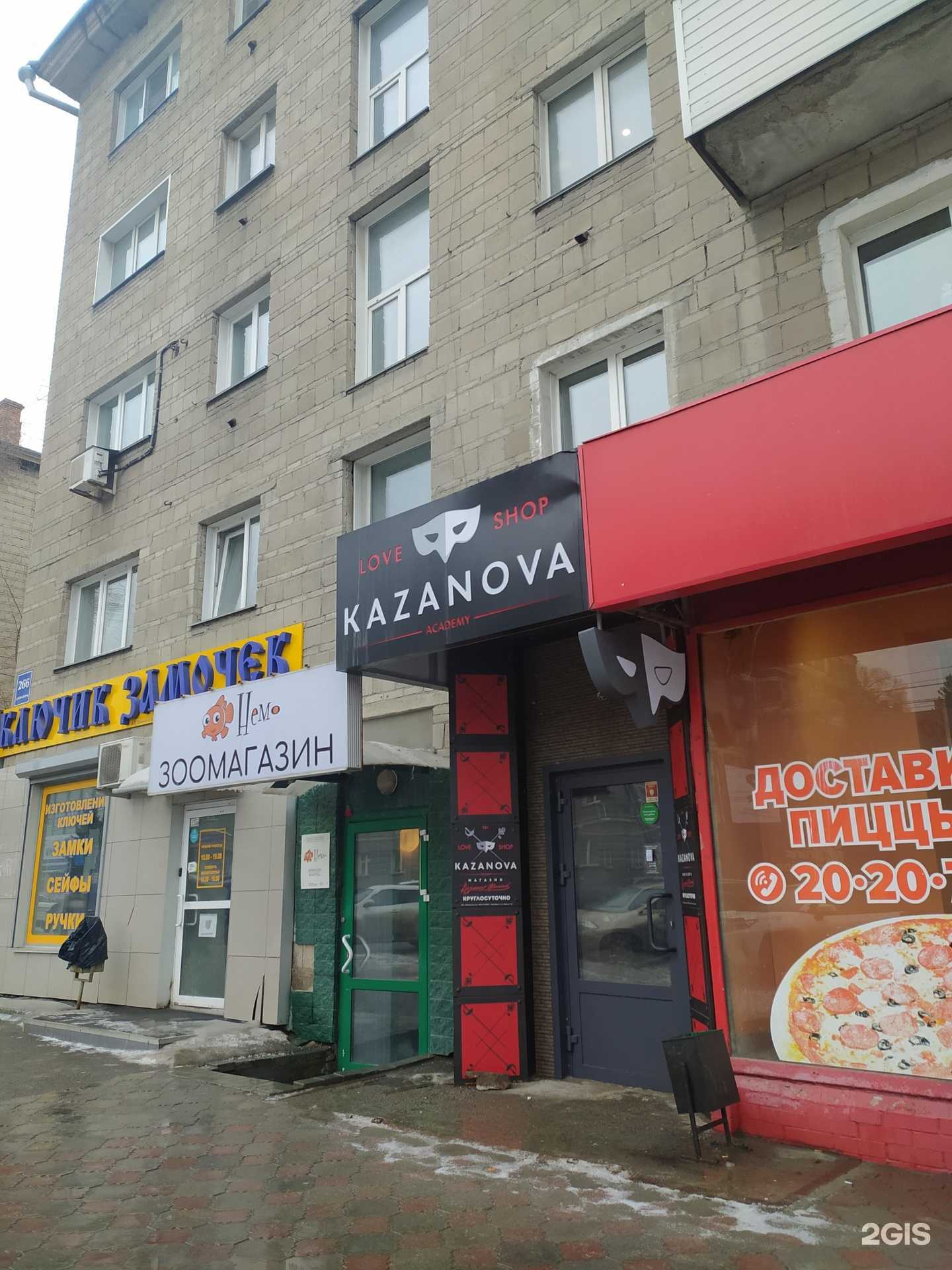 Отзывы на компанию Академия Казановы в Новосибирске c фото