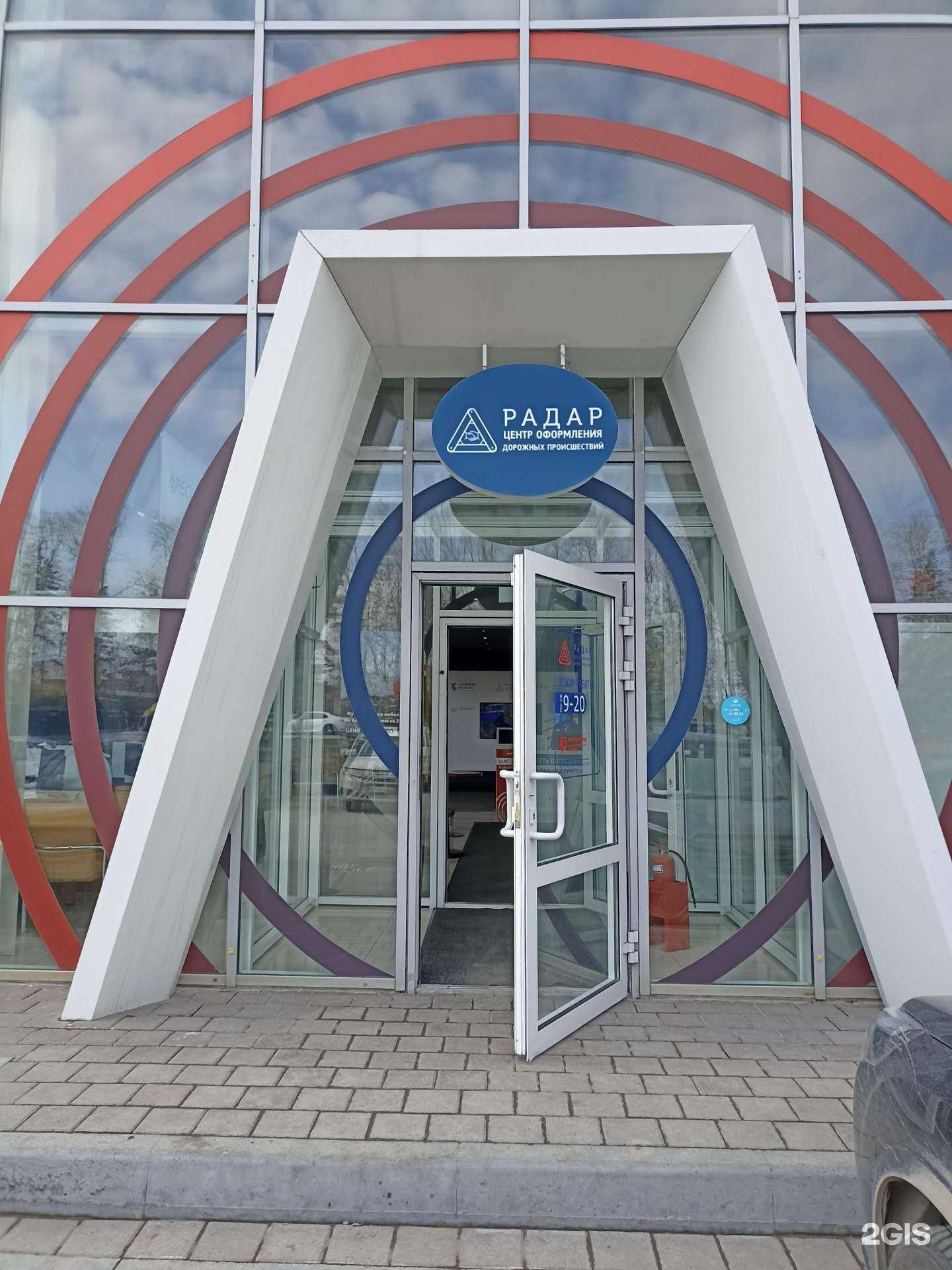 Отзывы на компанию Ингосстрах в Тюмени c фото