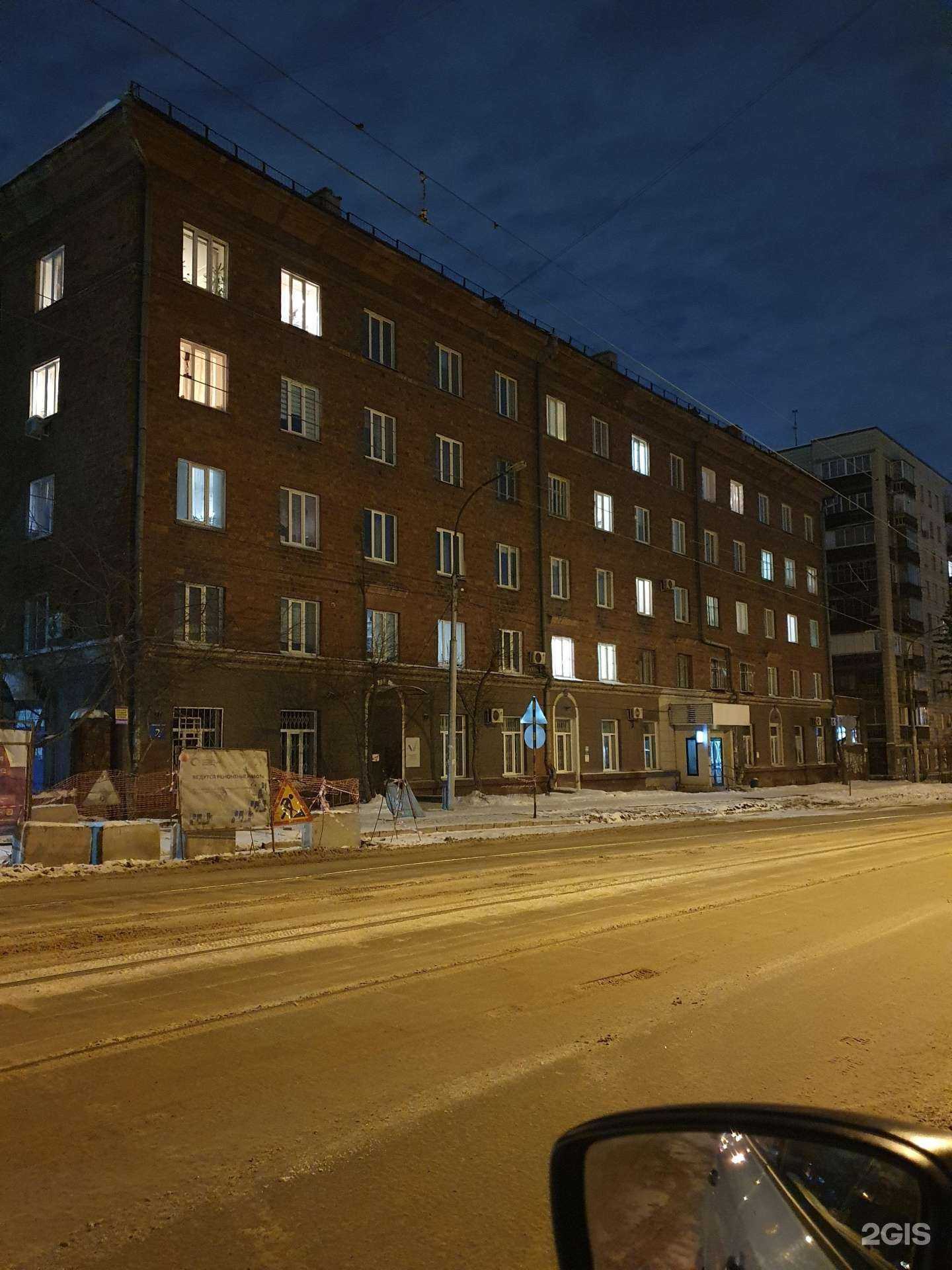 Отзывы на компанию Центр коррекционной педагогики в Новосибирске c фото - фотография 2 из 2