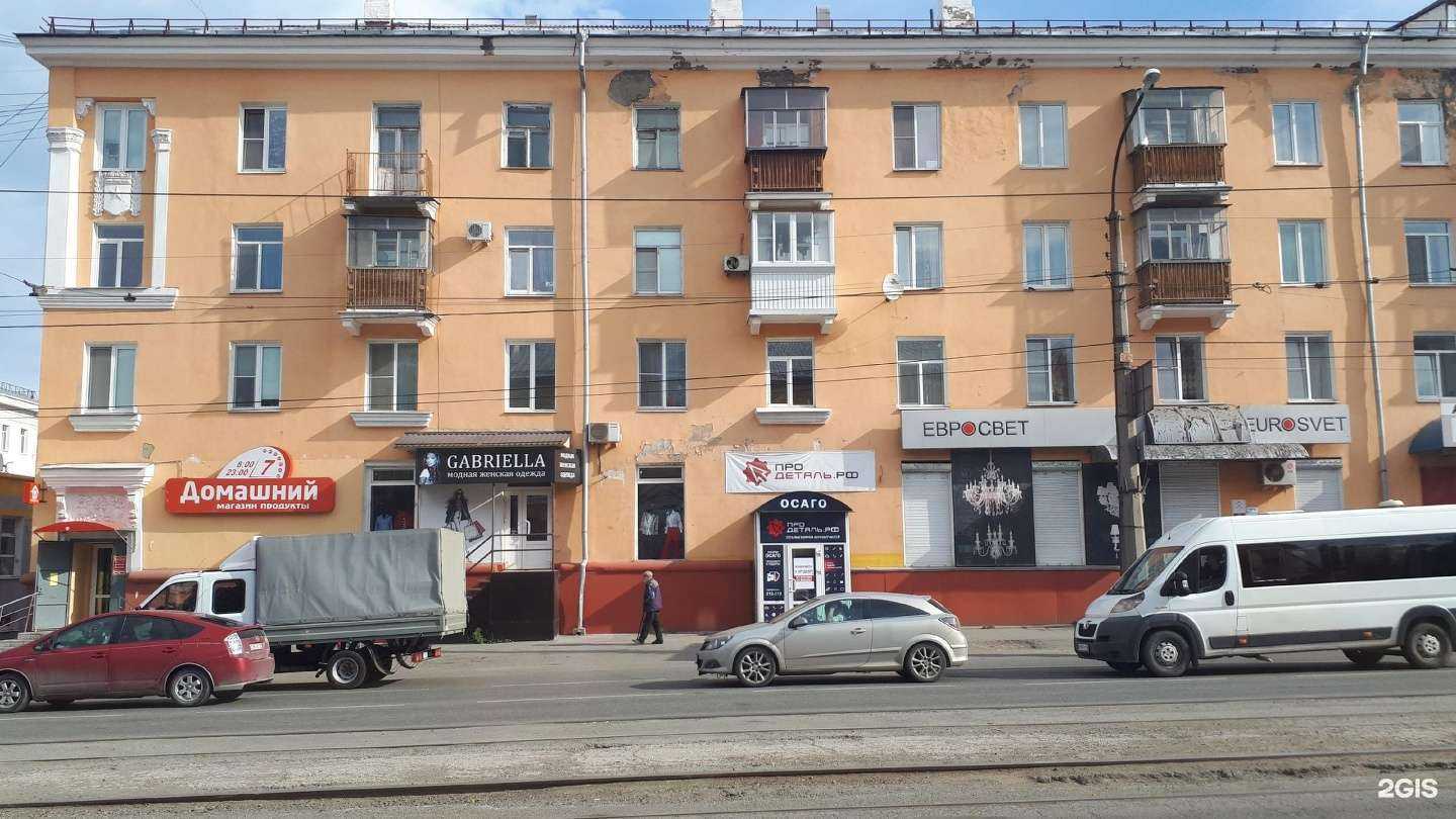 Отзывы на компанию Пельмешка в Нижнем Тагиле c фото - фотография 2 из 2