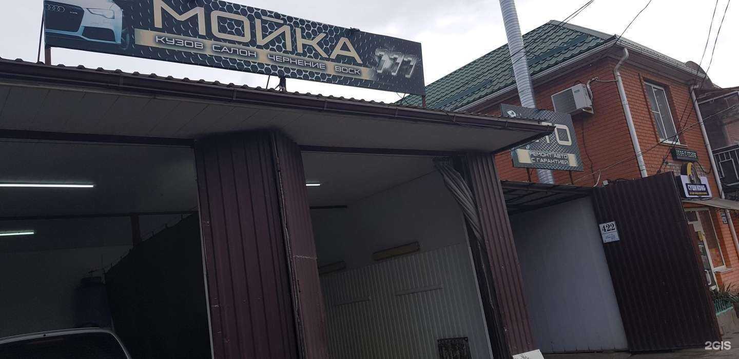 Отзывы на компанию Автосервис в Краснодаре c фото