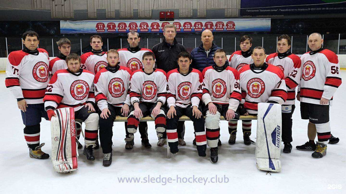 Отзывы на компанию Cледж-хоккей в Челябинске в г. Челябинск c фото