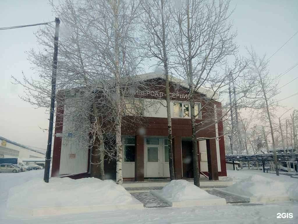 Отзывы на компанию Технологии Безопасности в г. Нижневартовск c фото