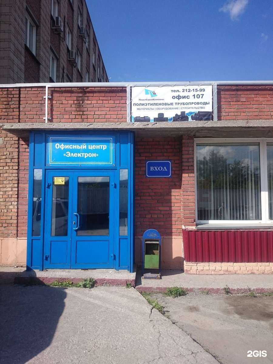 Отзывы на компанию Пластстройкомплект в Новосибирске c фото