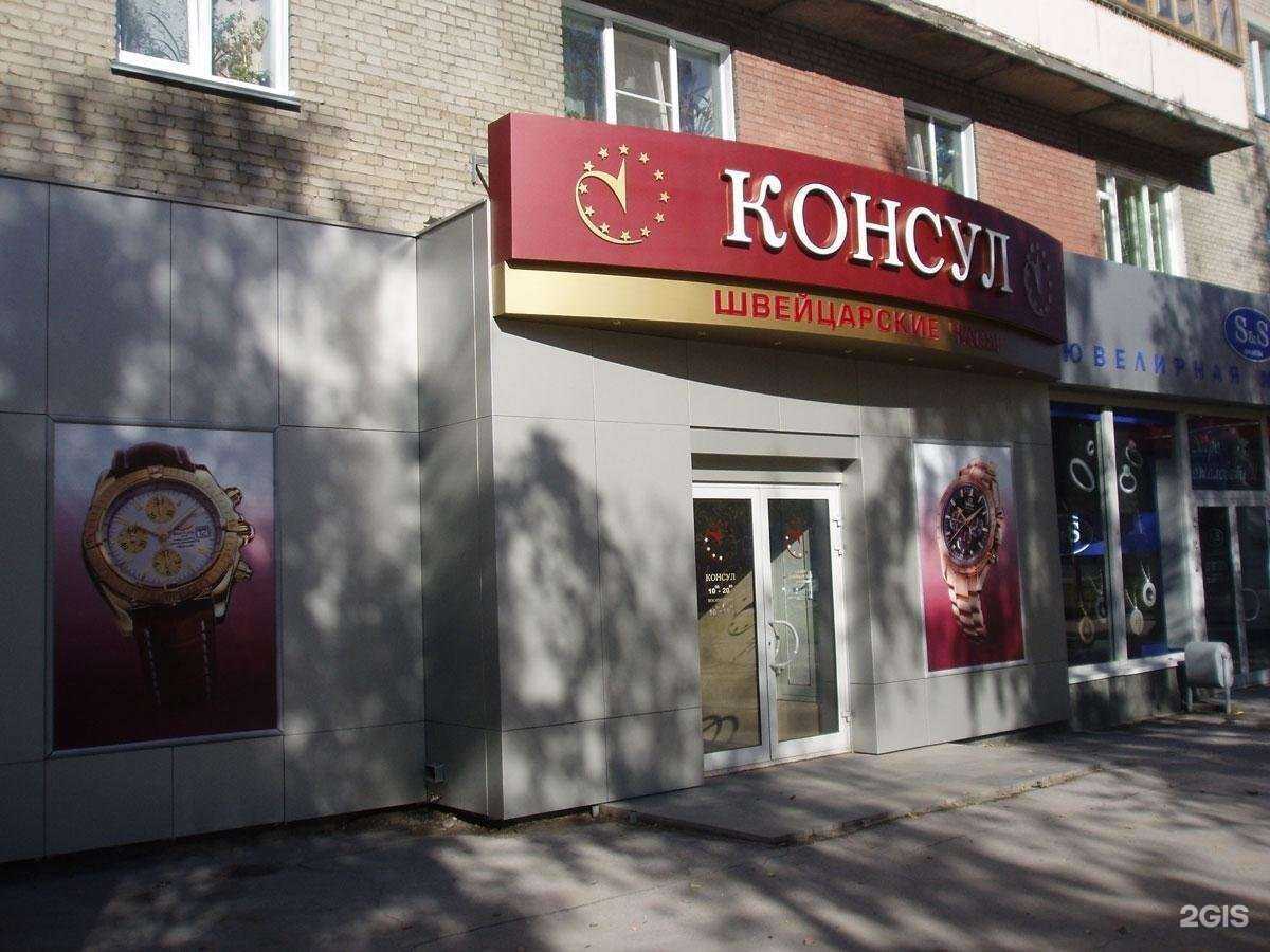 Отзывы на компанию Рим в г. Новосибирск c фото