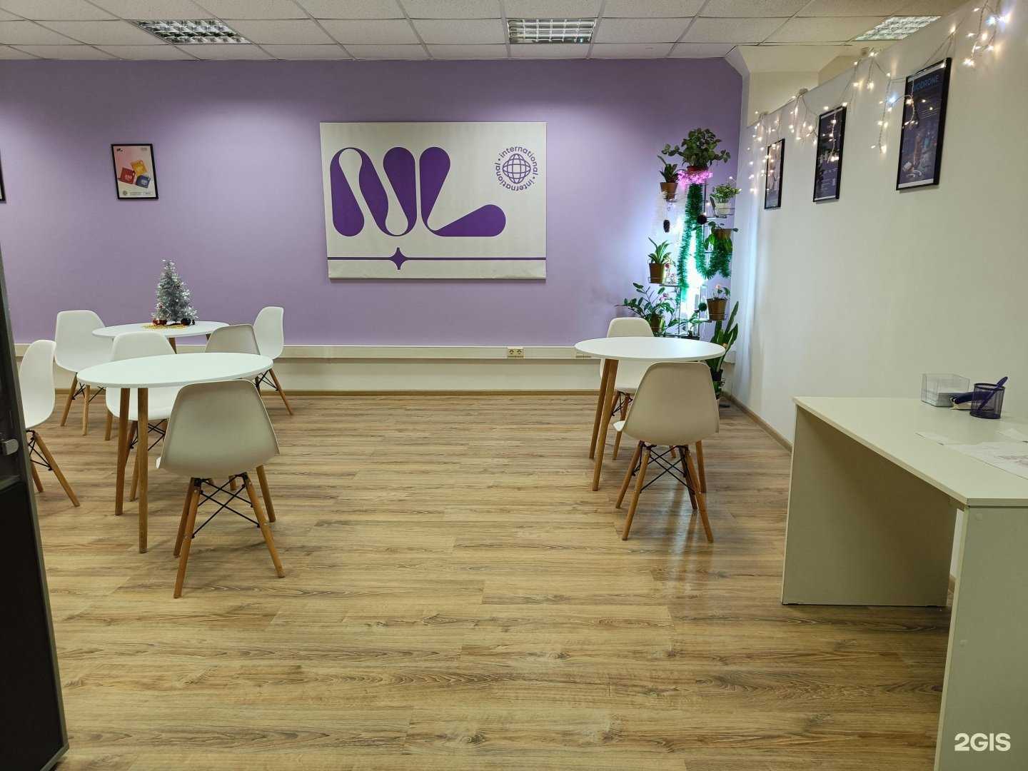 Отзывы на компанию Nl international в г. Калуга c фото