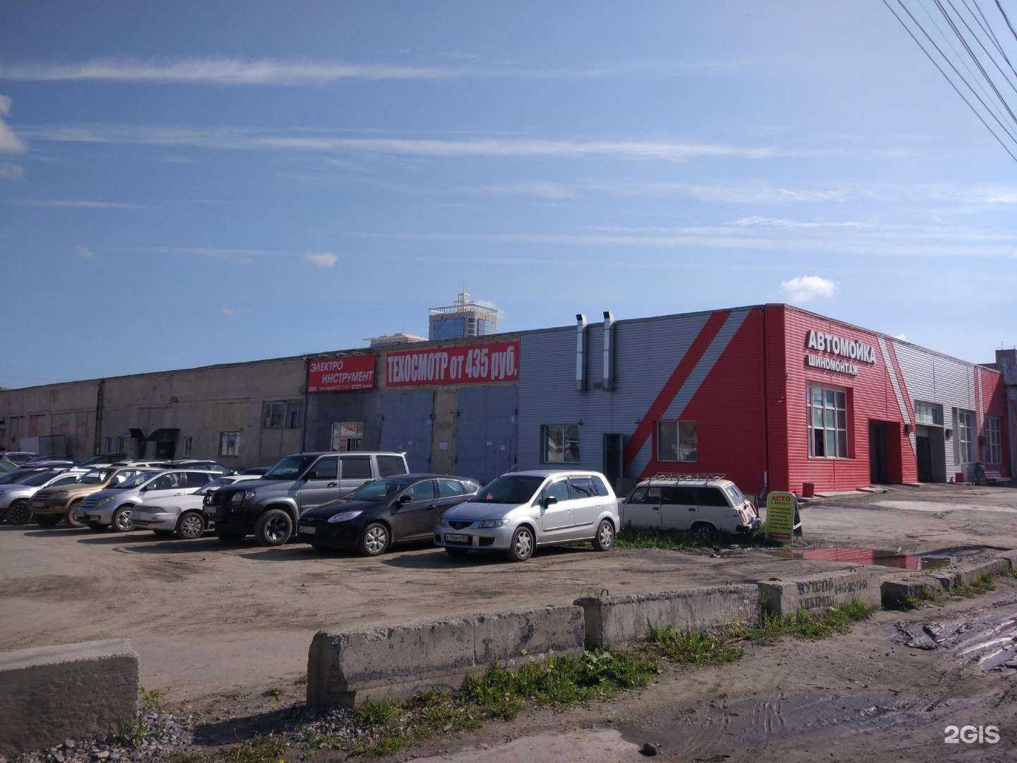 Отзывы на компанию Центр в Новосибирске c фото - фотография 2 из 2