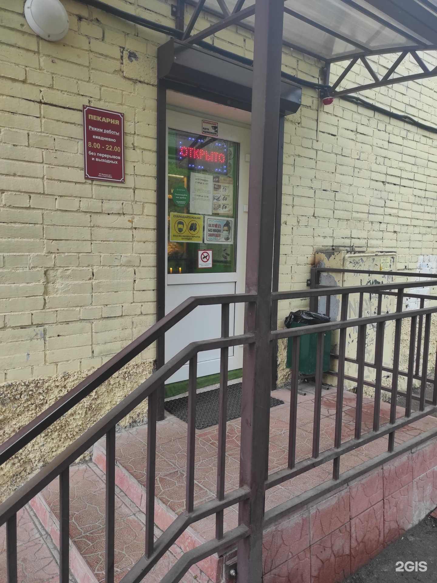 Отзывы на компанию Торжество в г. Гатчина c фото