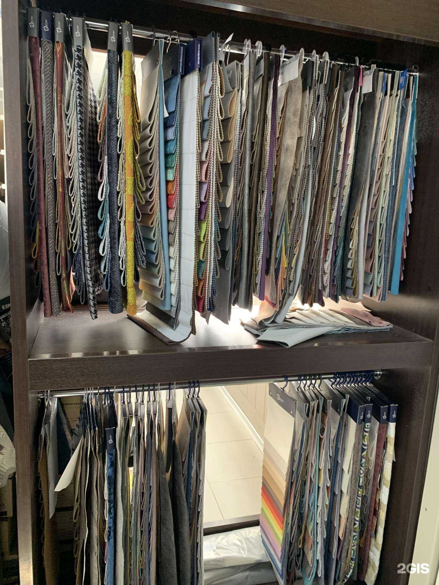 Отзывы на компанию Магазин мебельной ткани в Ставрополе c фото