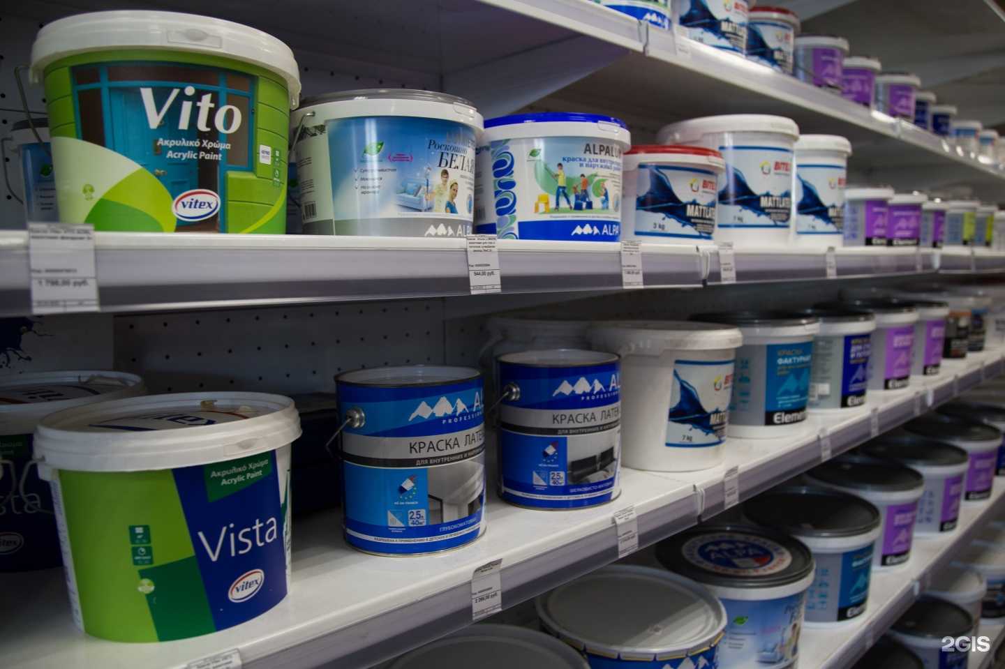 Отзывы на компанию Магазин красок и инструментов в Сочи c фото