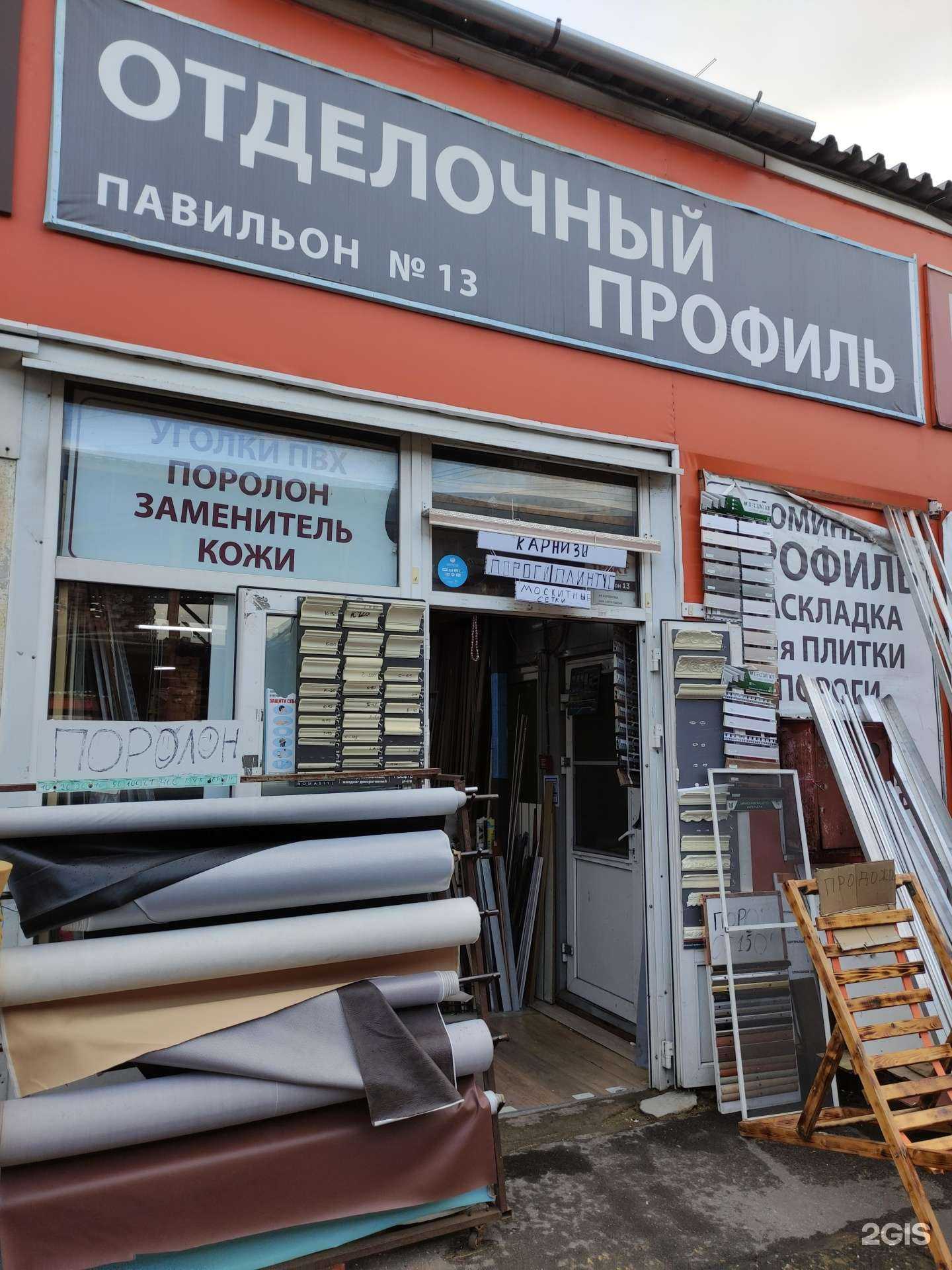 Отзывы на компанию Акке в Реутове c фото