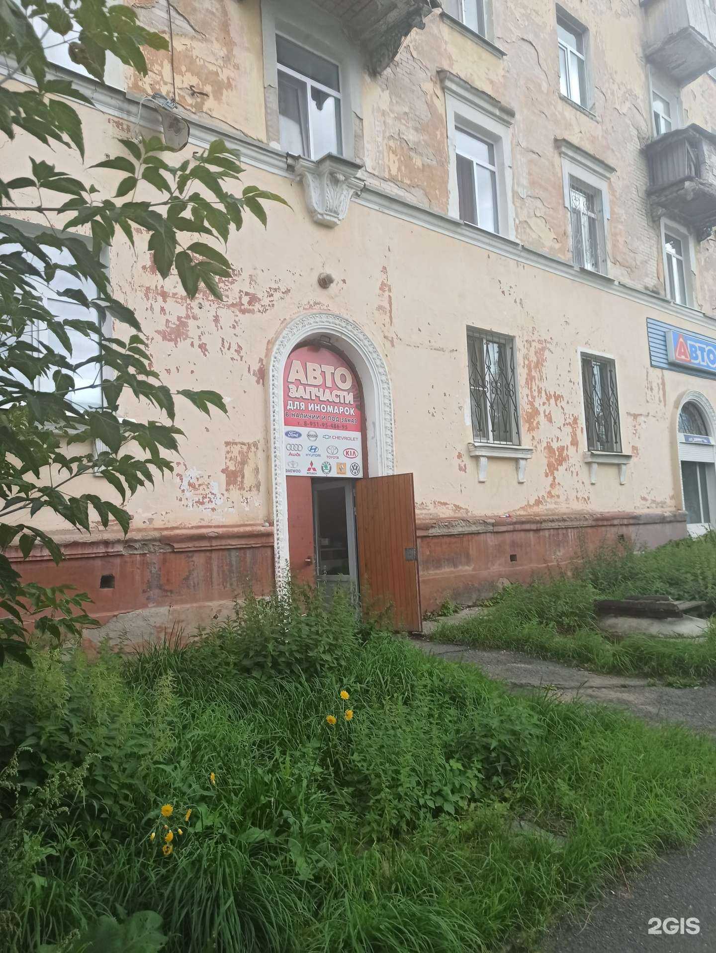 Отзывы на компанию Все для иномарок в Березниках c фото