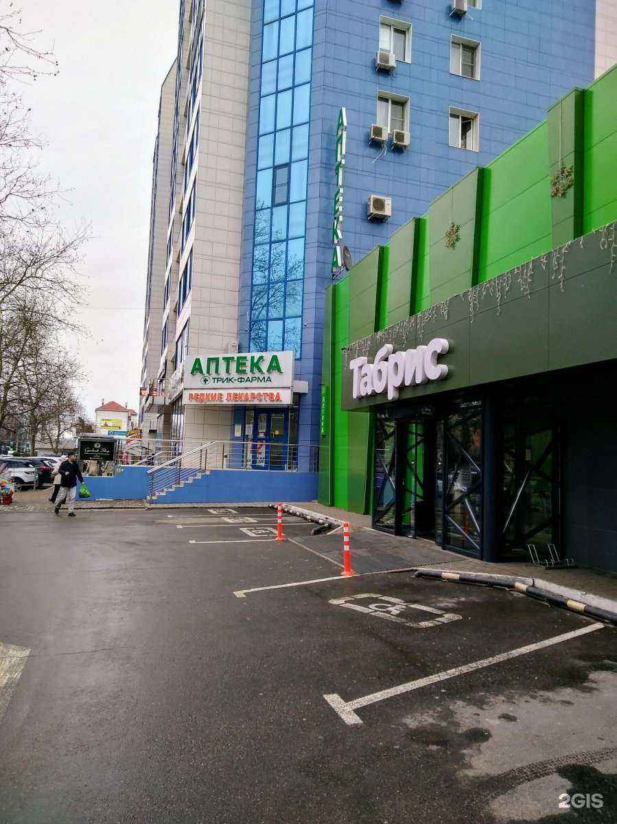 Отзывы на компанию Стоматология доктора Аракелян в Краснодаре c фото - фотография 2 из 2