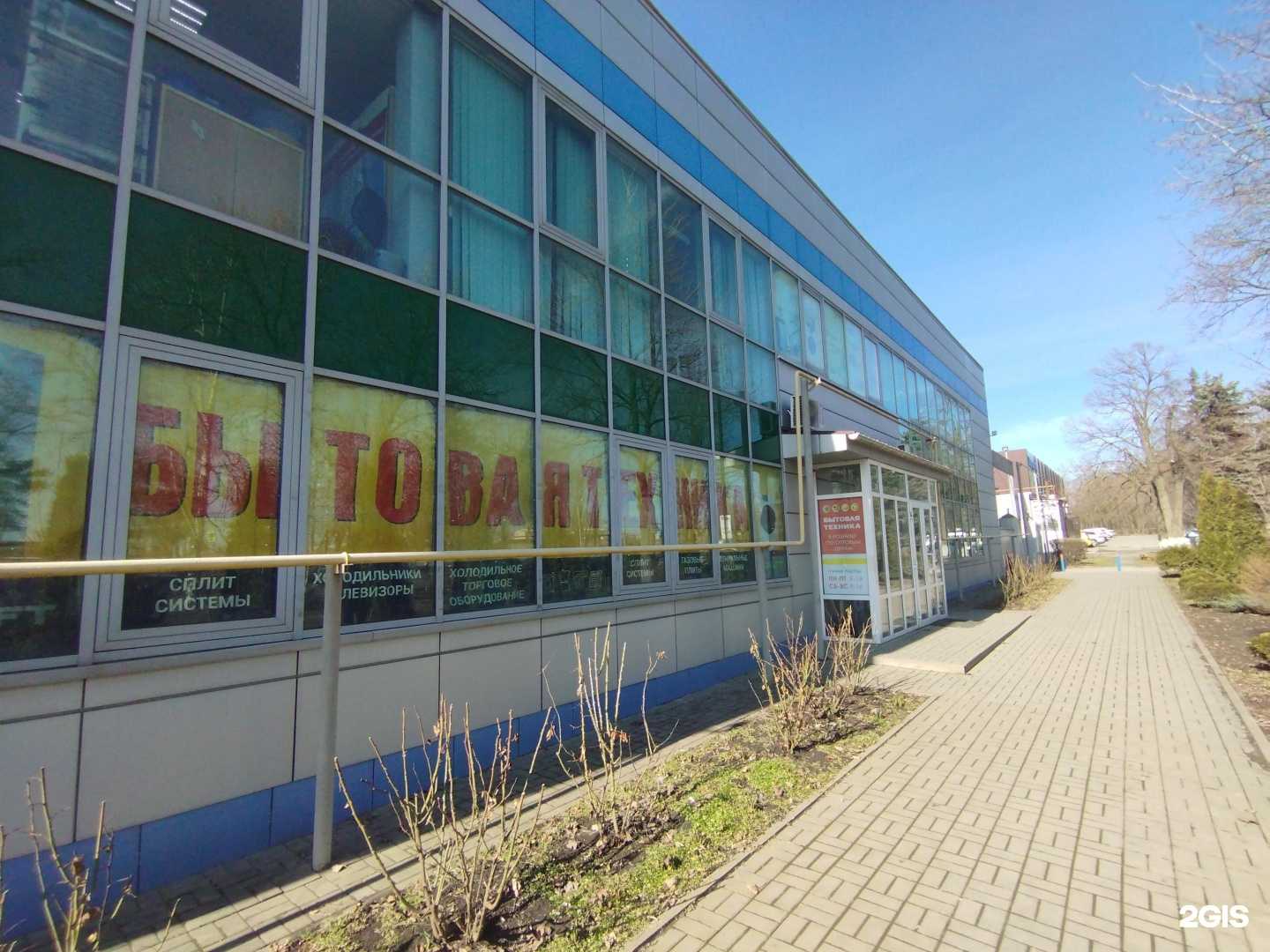 Отзывы на компанию Комплектсервис в Аксае c фото - фотография 2 из 2