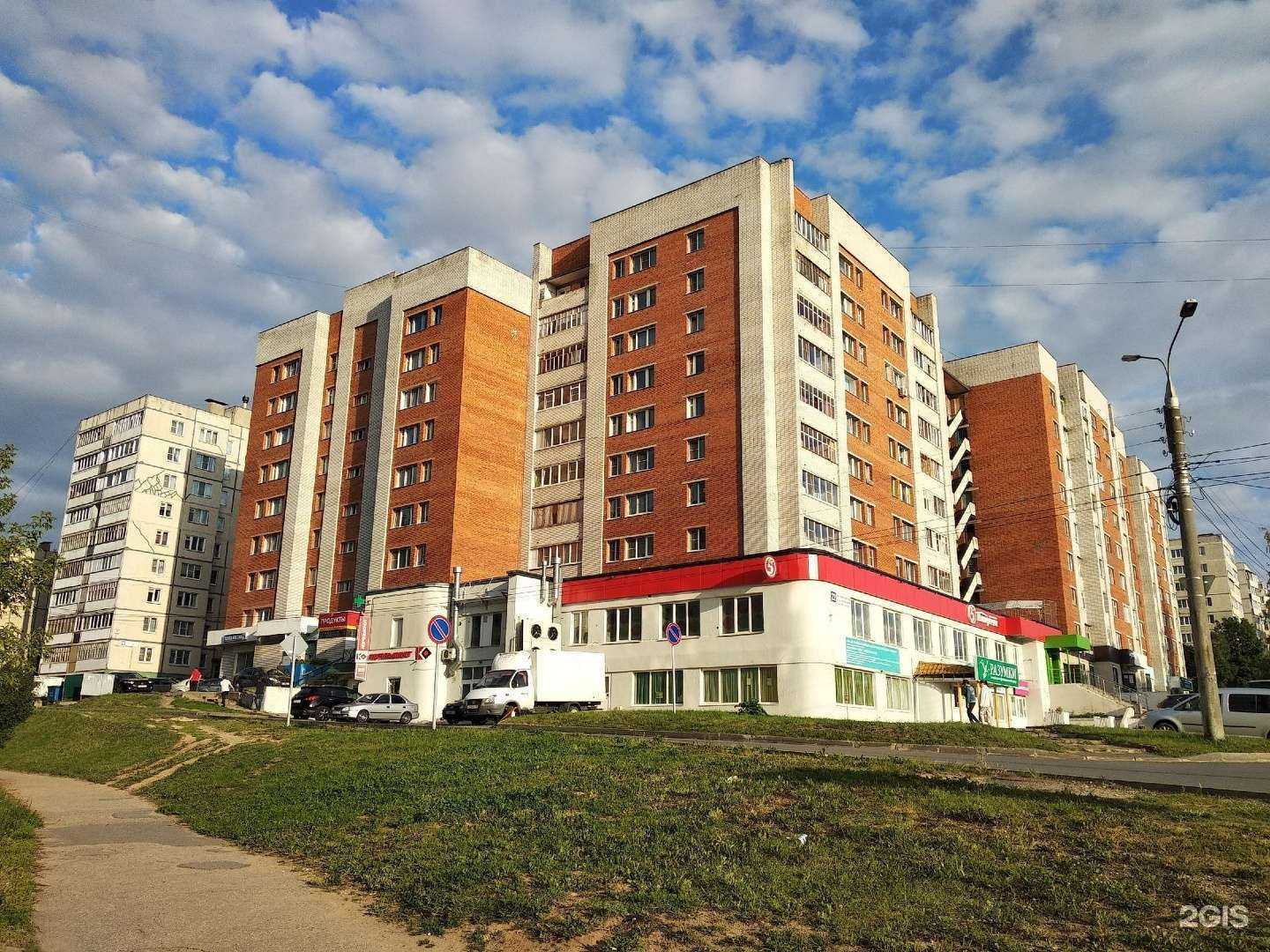 Отзывы на компанию Мир комфорта в Чебоксарах c фото - фотография 2 из 2