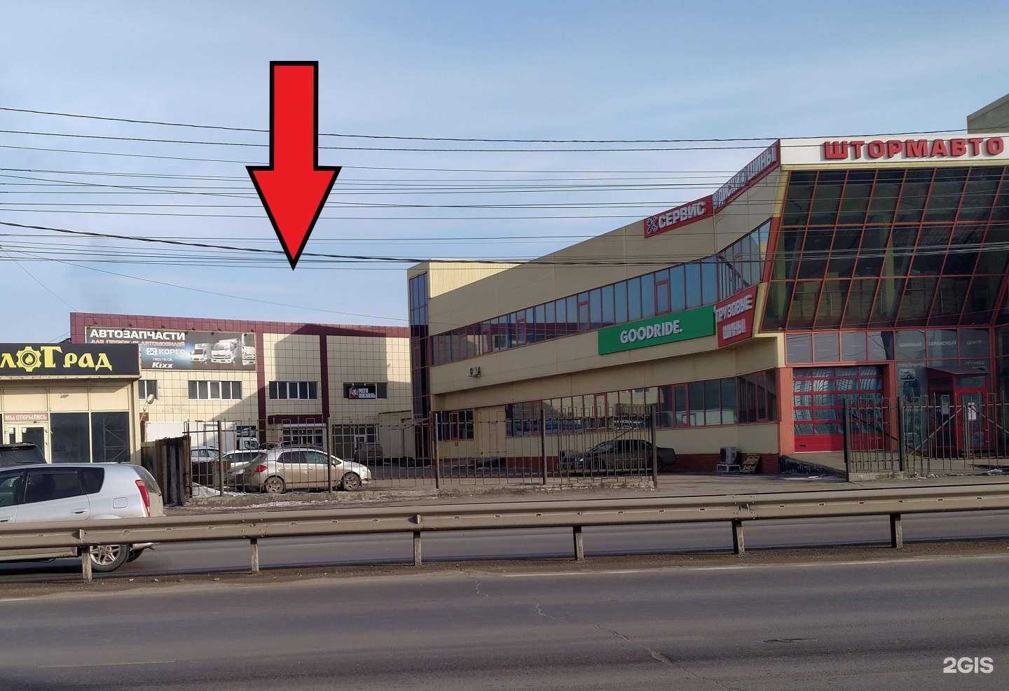 Отзывы на компанию МегаПаскаль в Иркутске c фото