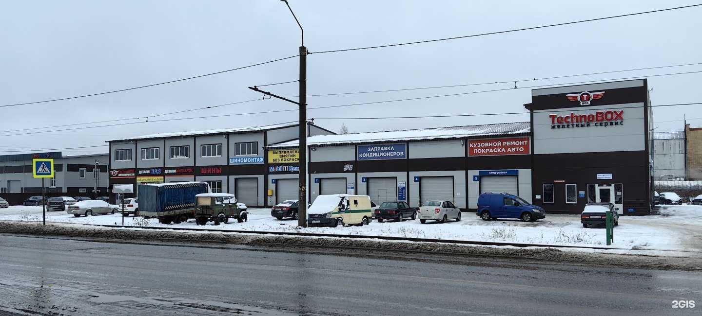 Отзывы на компанию TechnoBOX АвтоКорд в Смоленске c фото - фотография 2 из 2