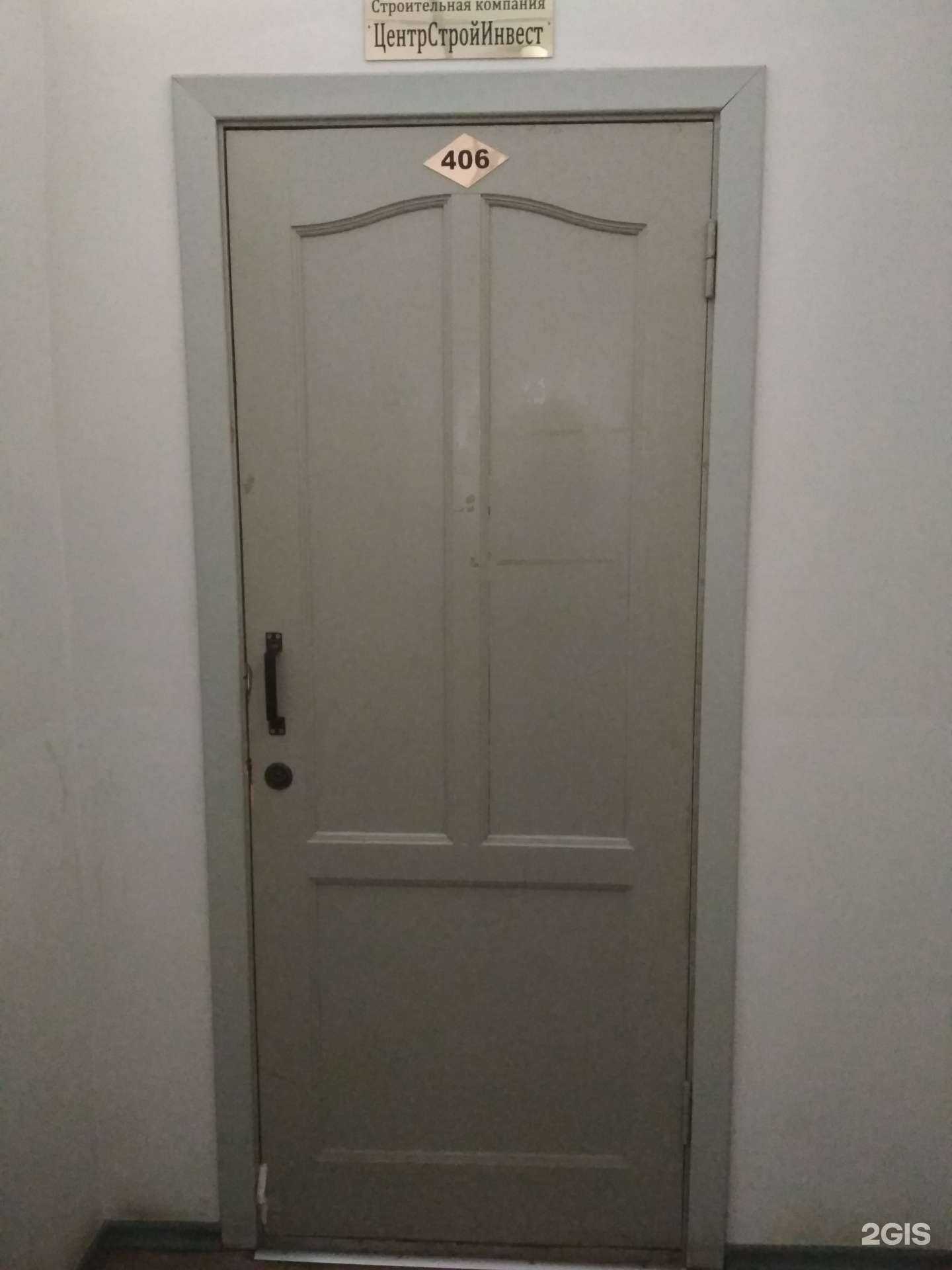 Отзывы на компанию Фундамент37 в Иванове c фото