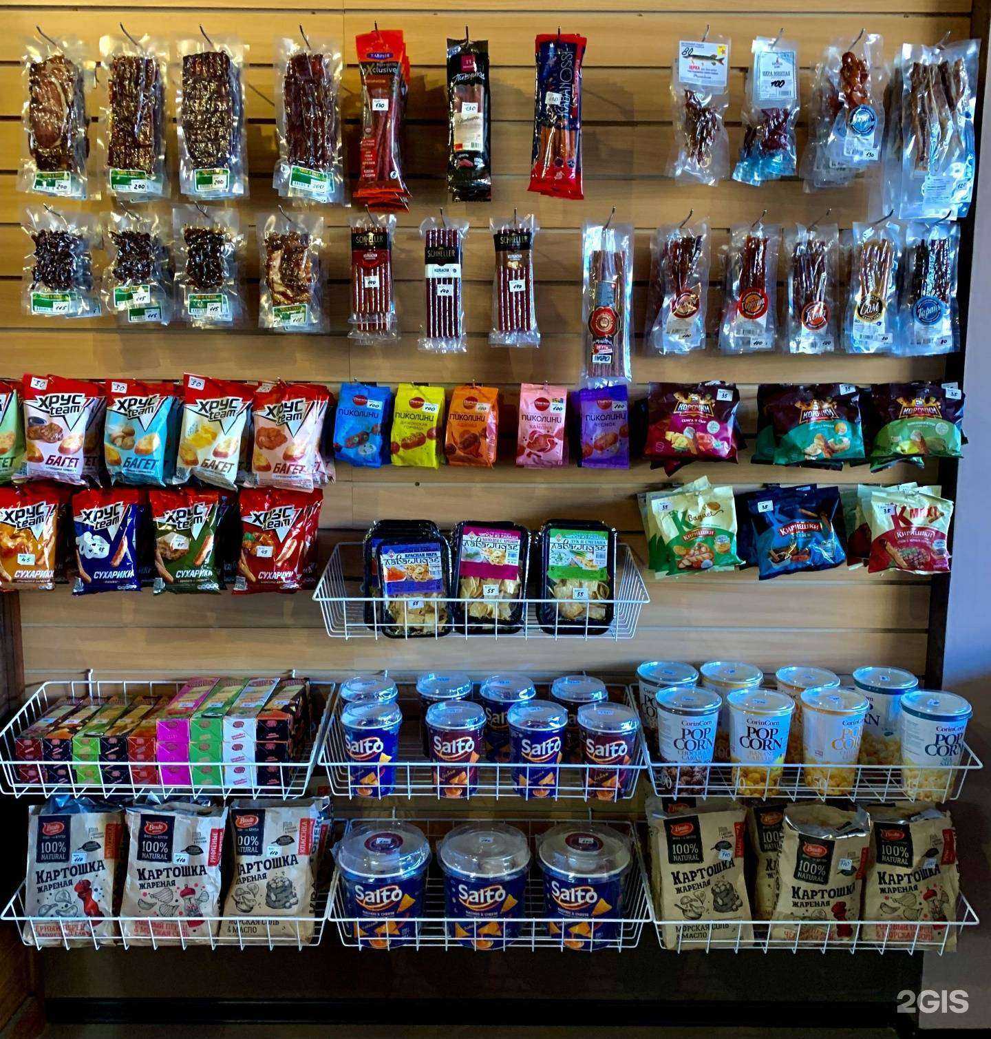 Отзывы на компанию Gold beer в Краснодаре c фото