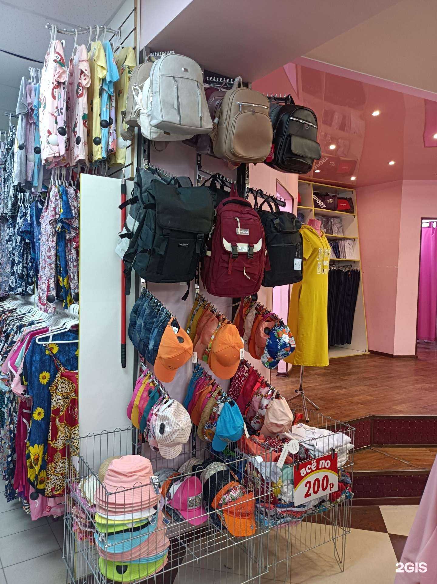 Отзывы на компанию Мир распродаж в г. Орехово-Зуево c фото