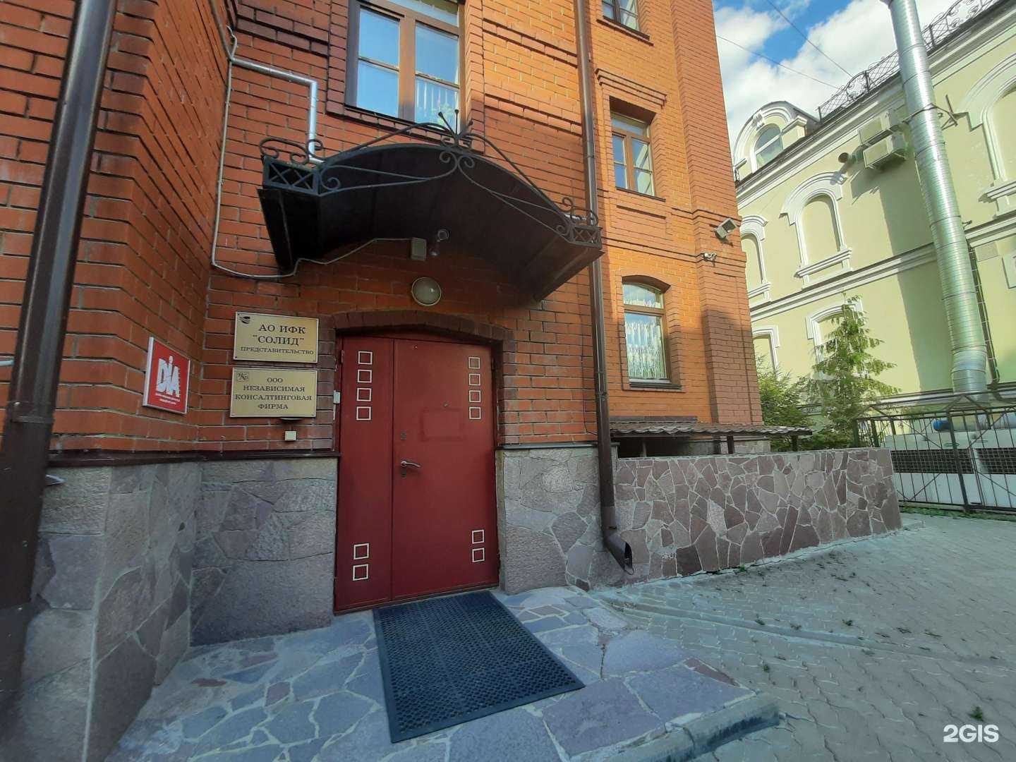 Отзывы на компанию Независимая консалтинговая фирма в Казани c фото