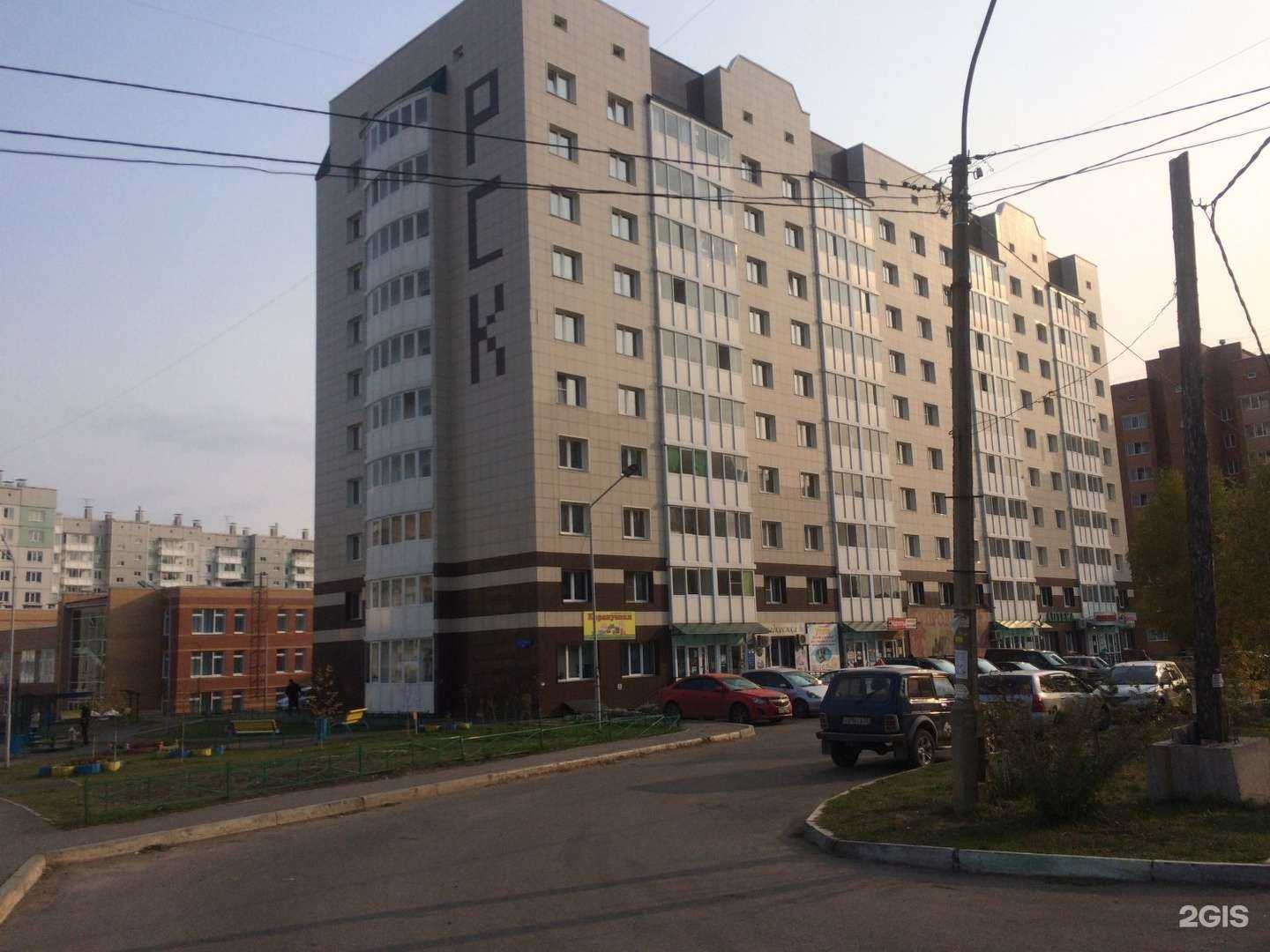 Отзывы на компанию Домашний в Красноярске c фото - фотография 2 из 2