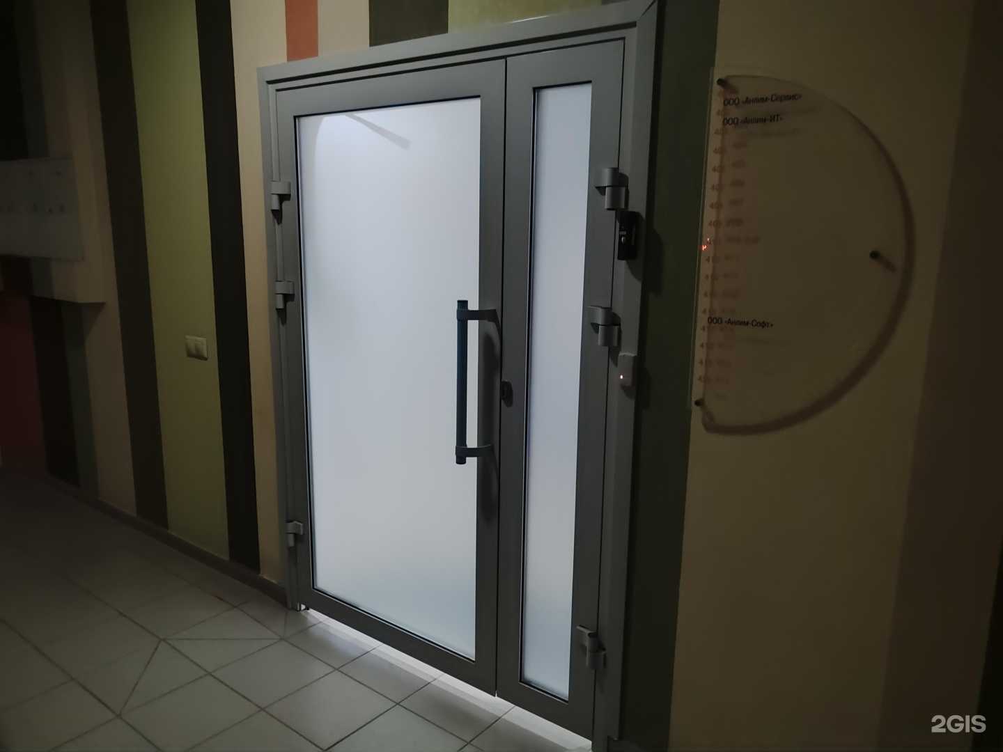 Отзывы на компанию Анлим-ИТ в г. Тюмень c фото