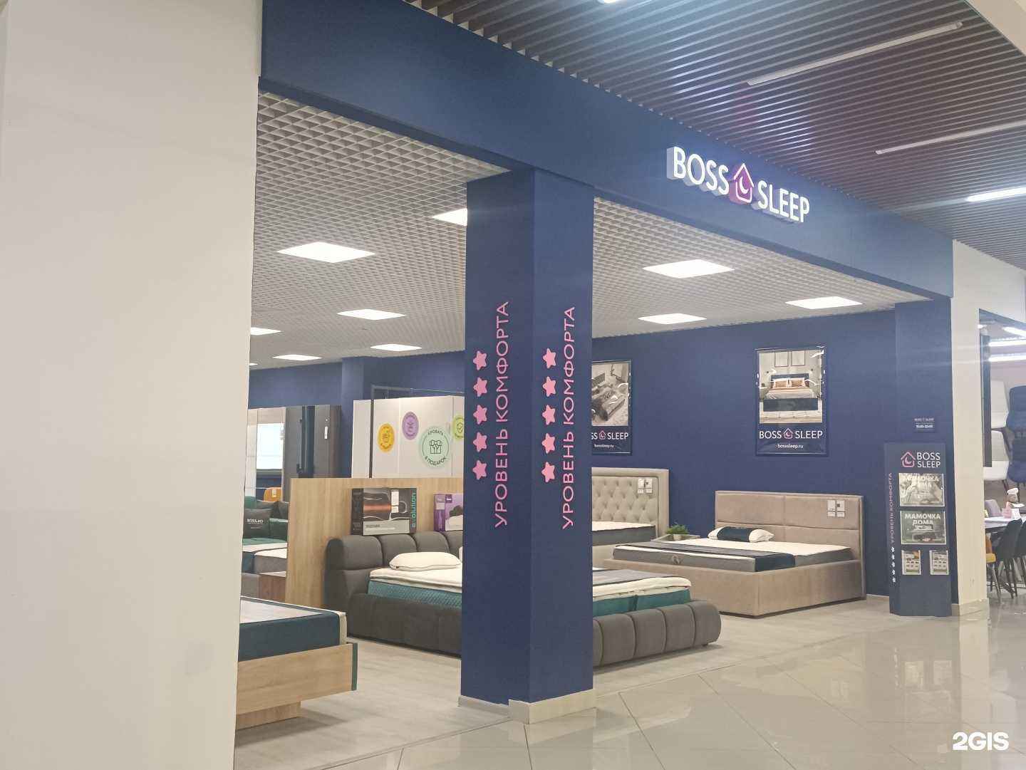 Отзывы на компанию Boss Sleep в г. Йошкар-Ола c фото