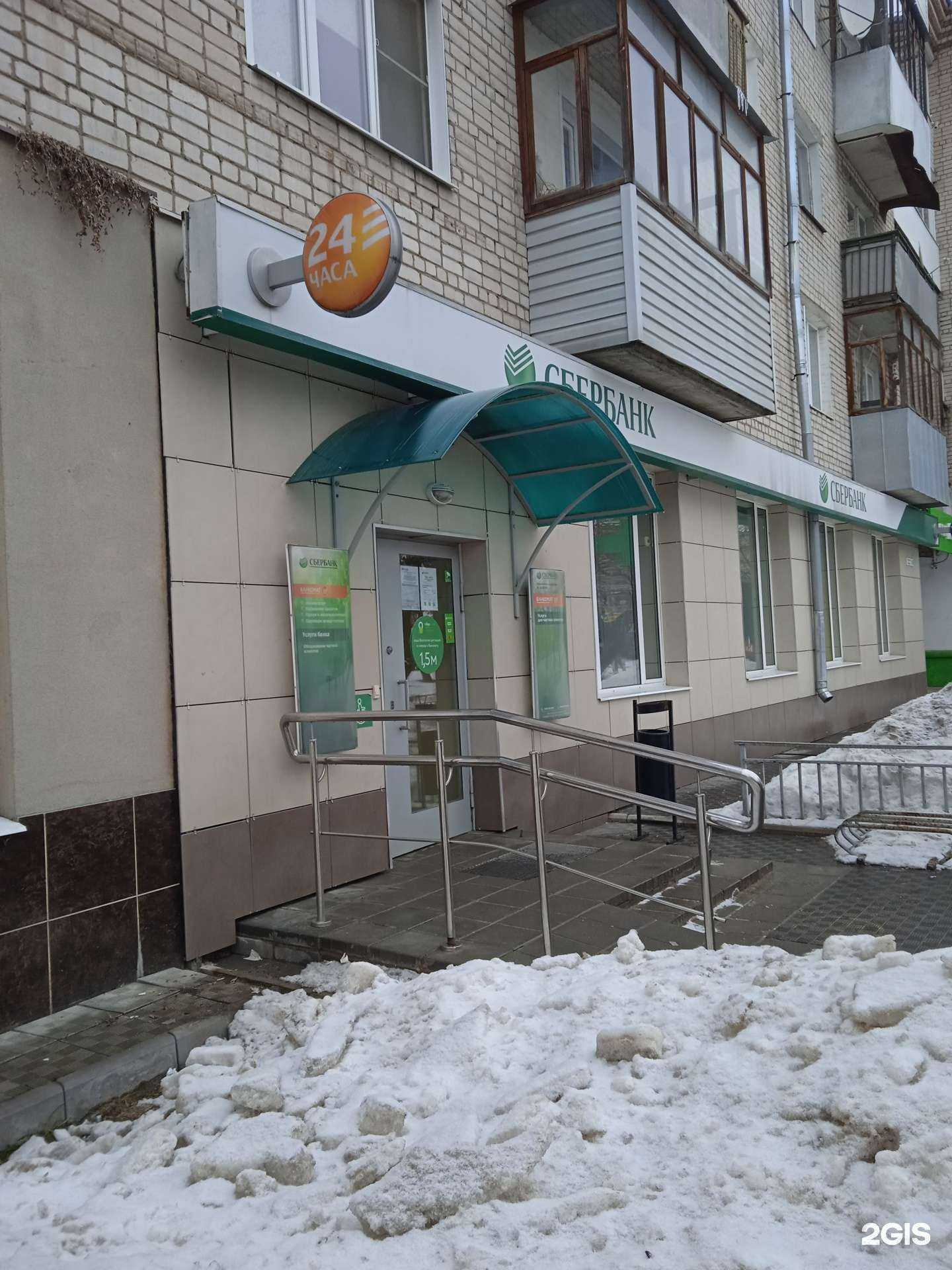 Отзывы на компанию СберСтрахование в г. Иваново c фото