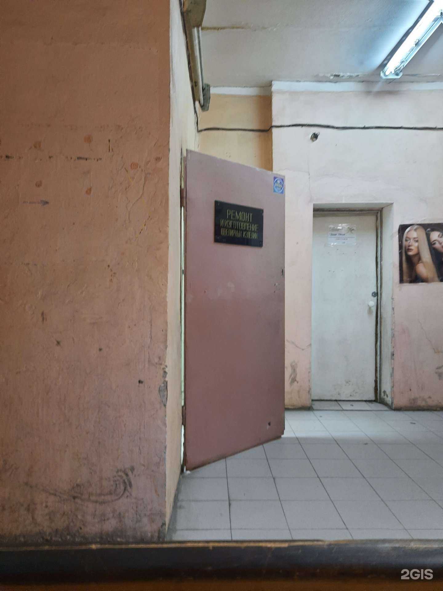 Отзывы на компанию Ални в Самаре c фото