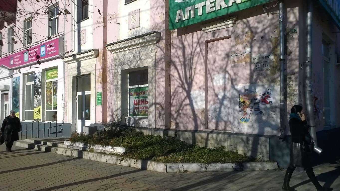 Отзывы на компанию Фармация в г. Комсомольск-на-Амуре c фото