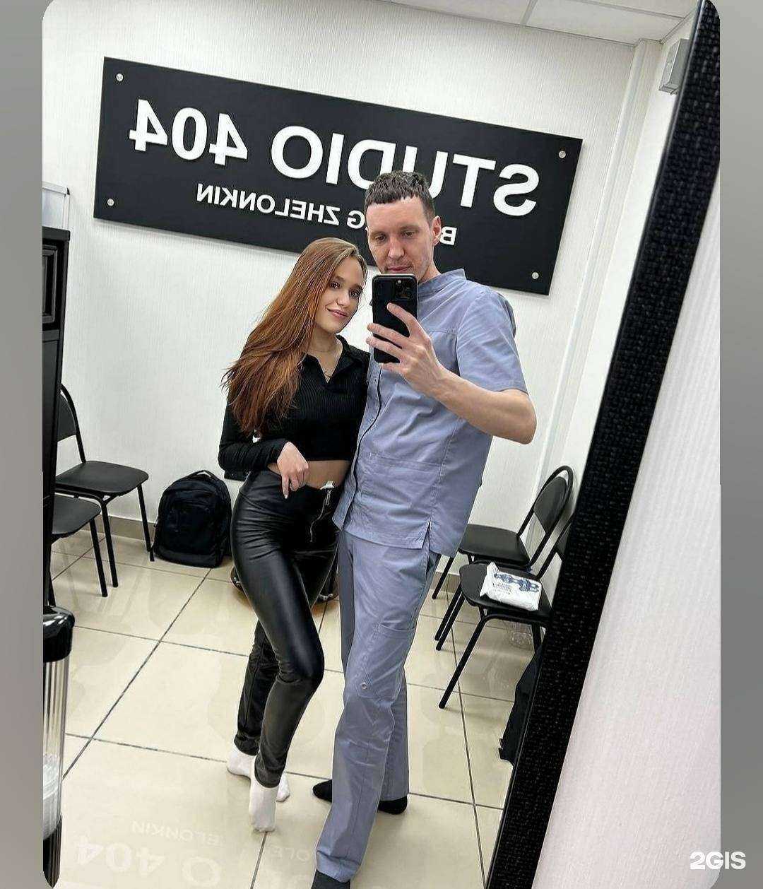 Отзывы на компанию Studio 404 в Кемерове c фото