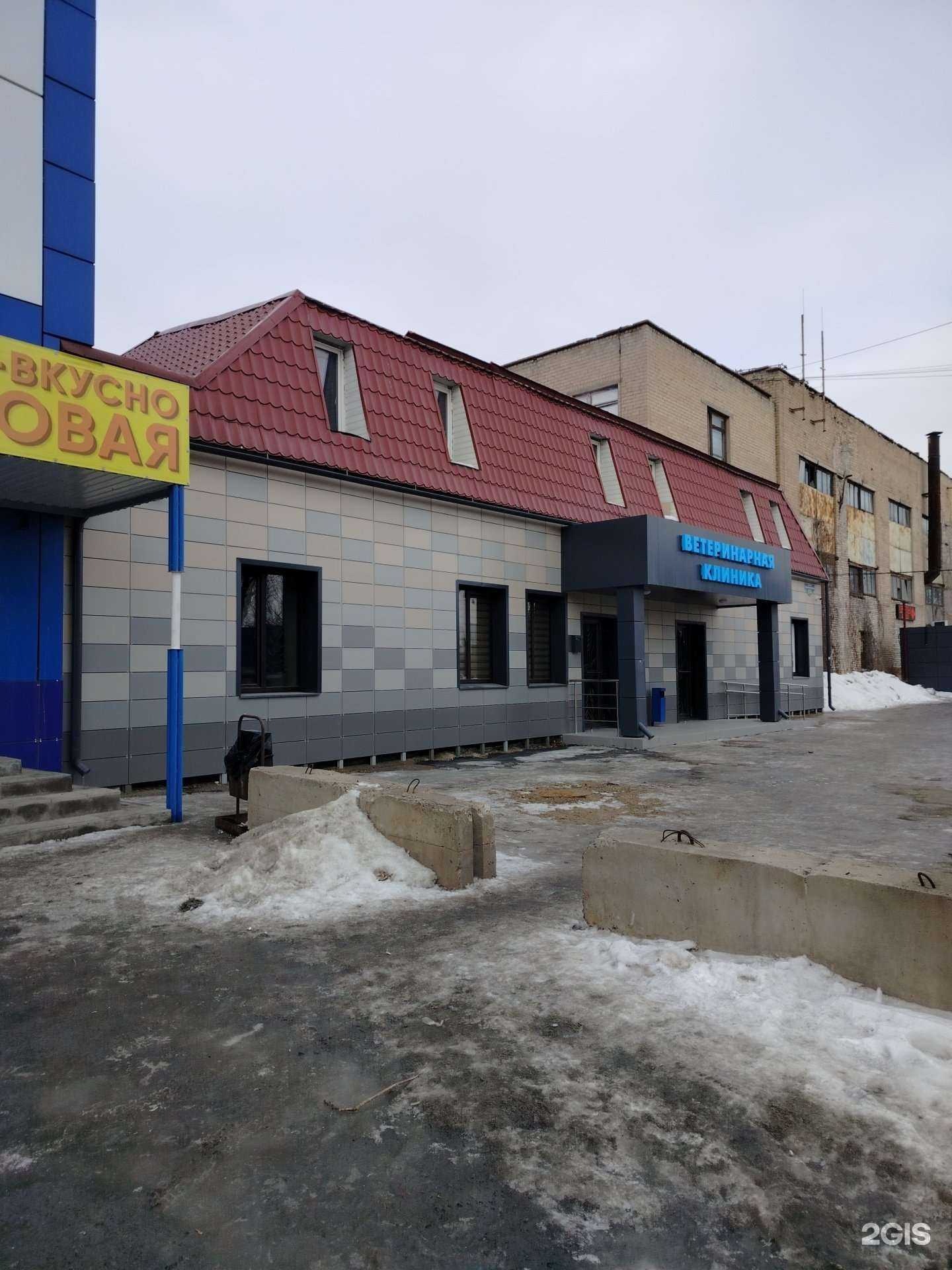 Отзывы на компанию Центр ветеринарной медицины в Оренбурге c фото - фотография 2 из 2