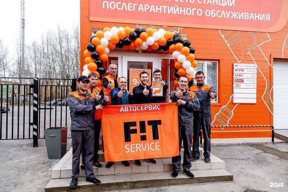 Отзывы на компанию Fit service в г. Ачинск c фото