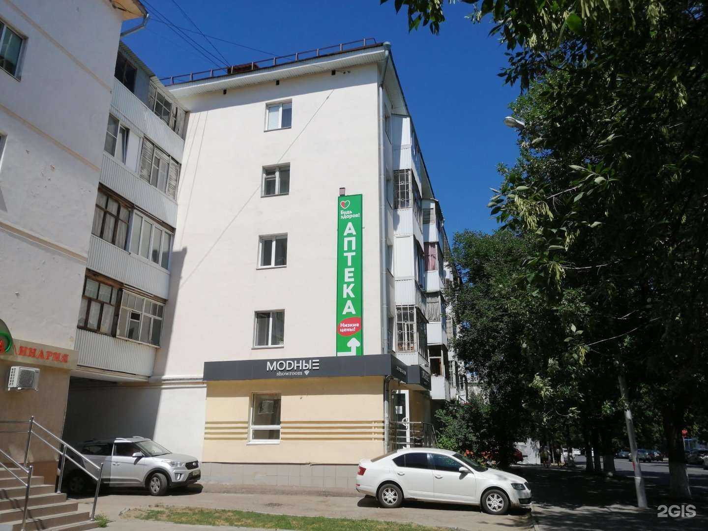 Отзывы на компанию Reglament в Уфе c фото - фотография 2 из 2