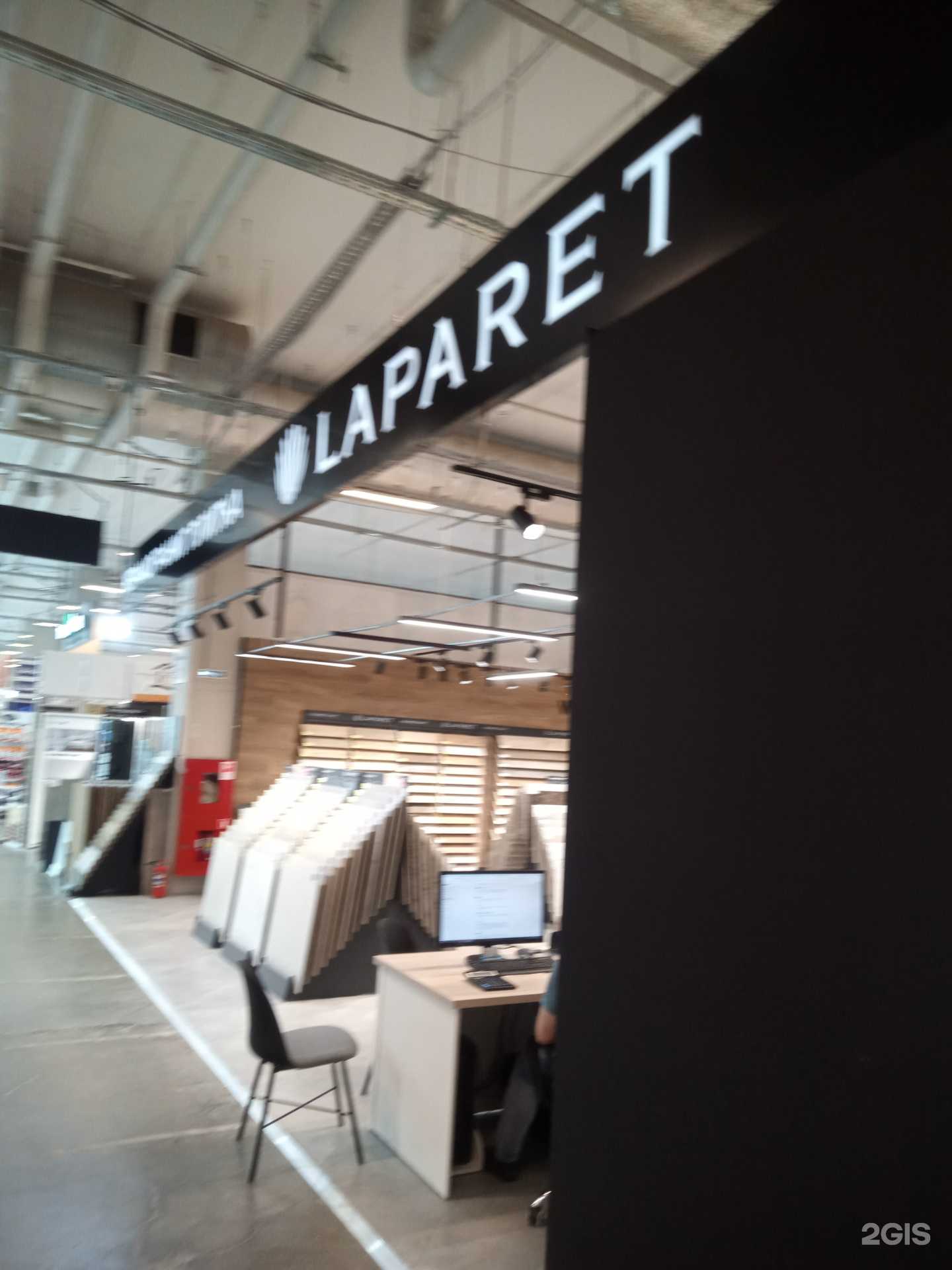 Отзывы на компанию Лапарет в Аксае c фото