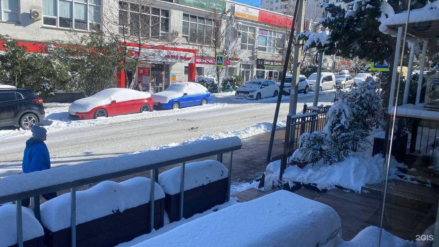 Отзывы на компанию Центр плова в Сочи c фото