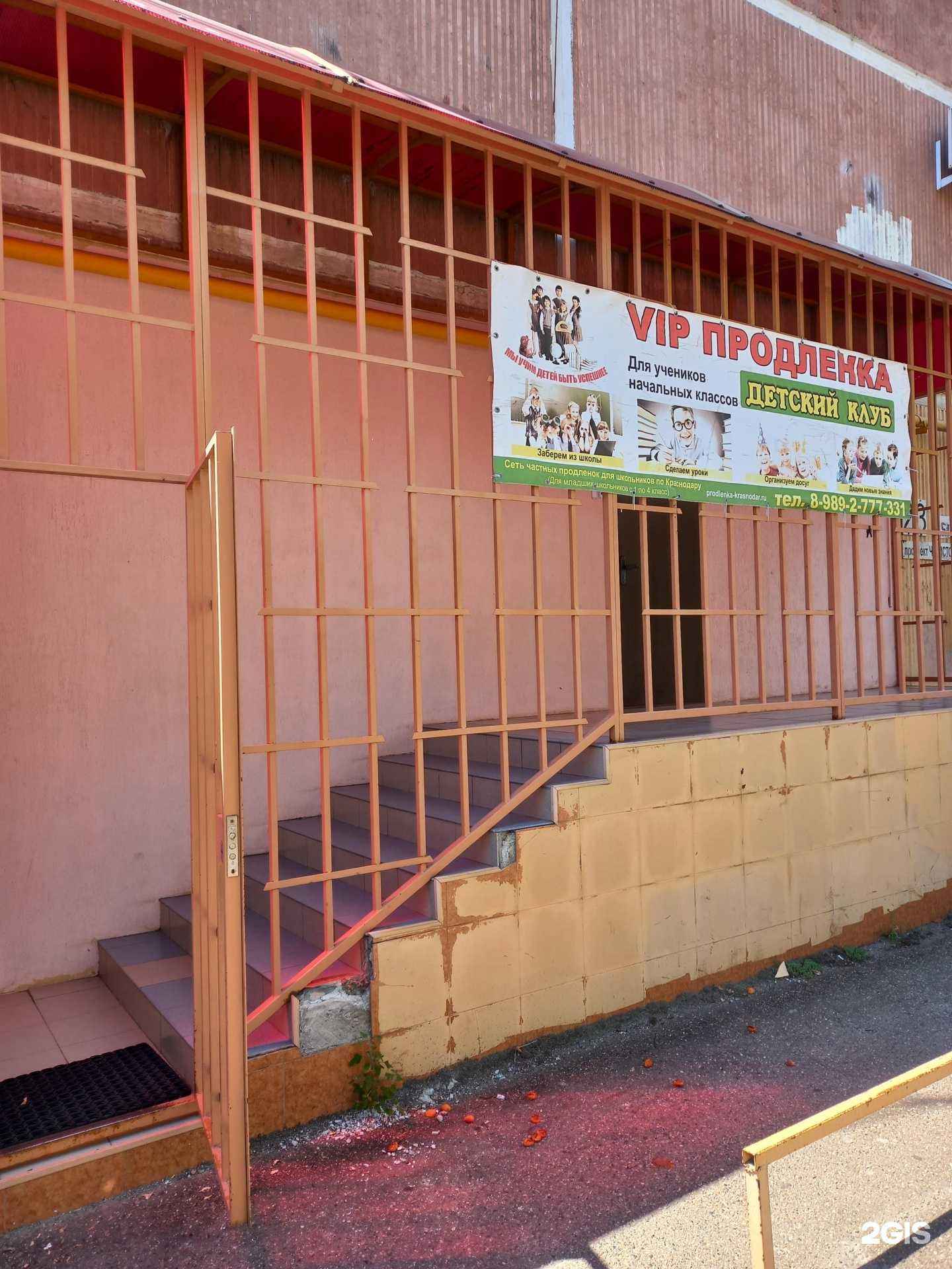 Отзывы на компанию Медвежонок Тунти в Краснодаре c фото