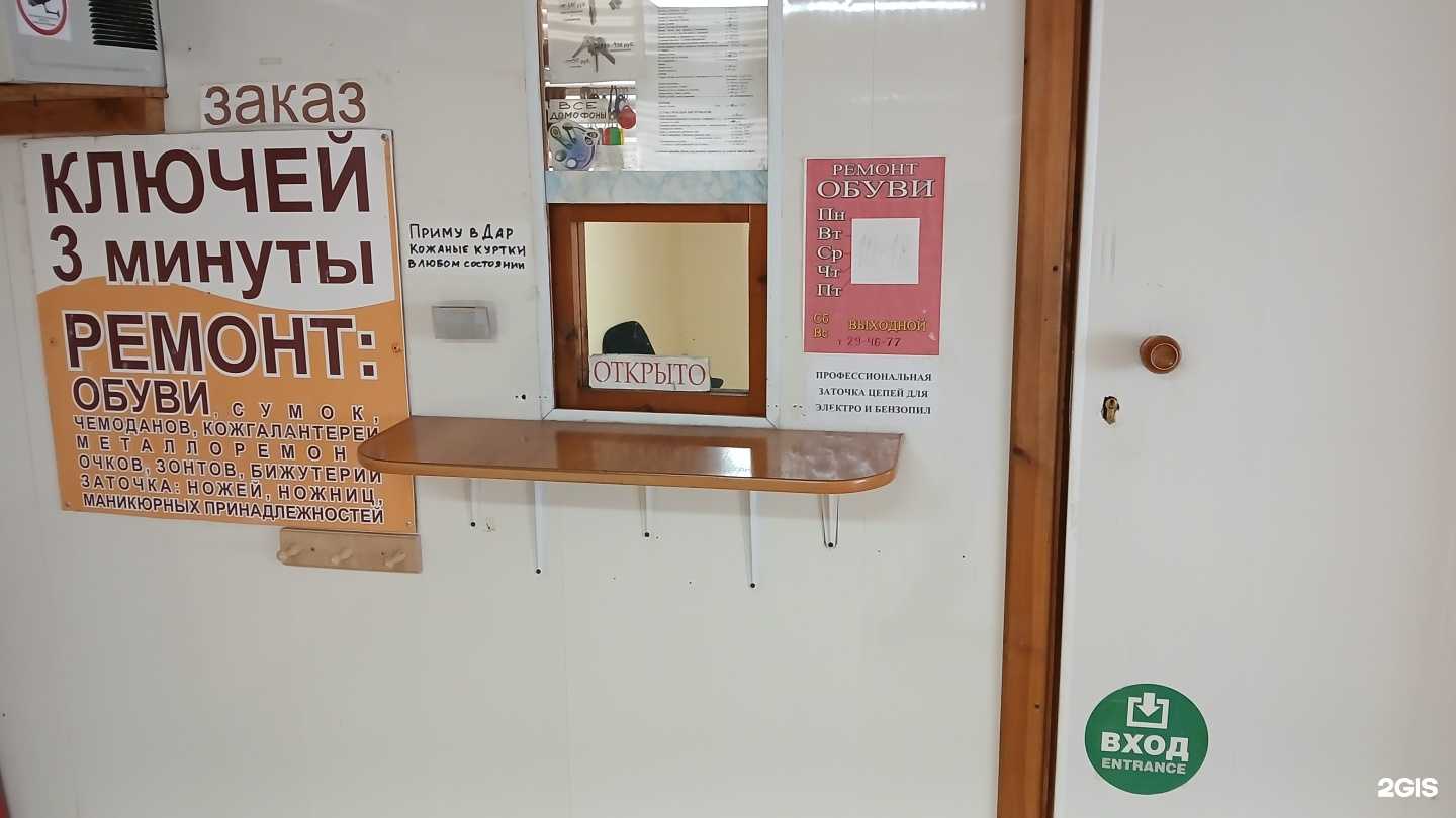 Отзывы на компанию Конвейер Обновления Новизны в Архангельске c фото