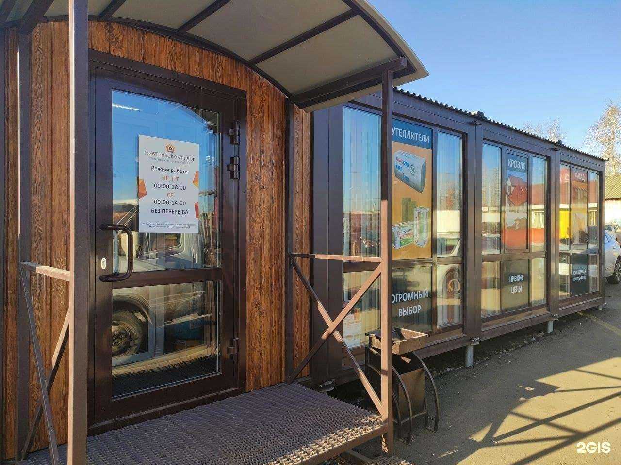 Отзывы на компанию СТК в Красноярске c фото