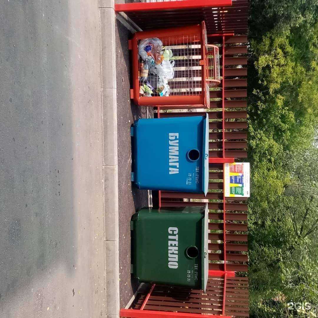 Отзывы на компанию Пункт приема вторсырья в Шелехове c фото