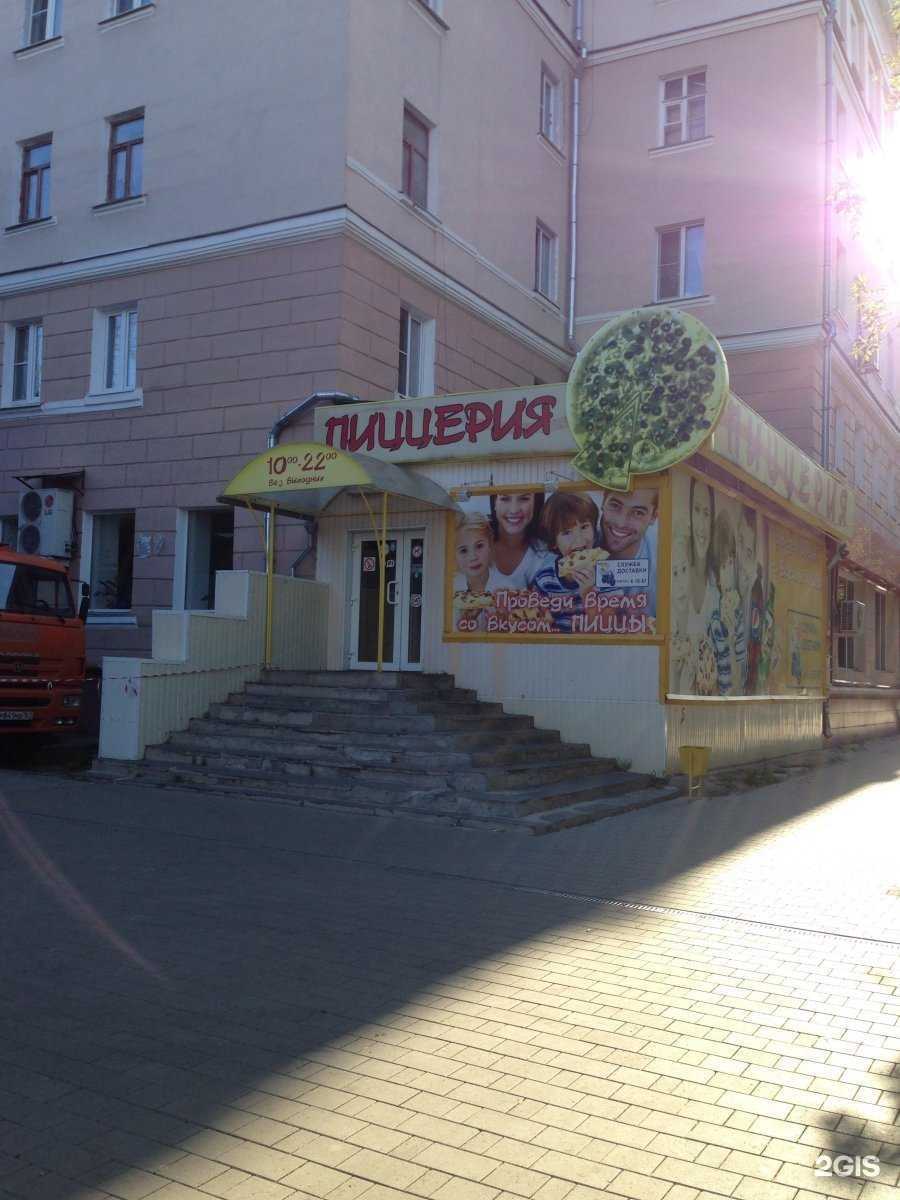 Отзывы на компанию Пиццерия на Московской в г. Новомосковск c фото