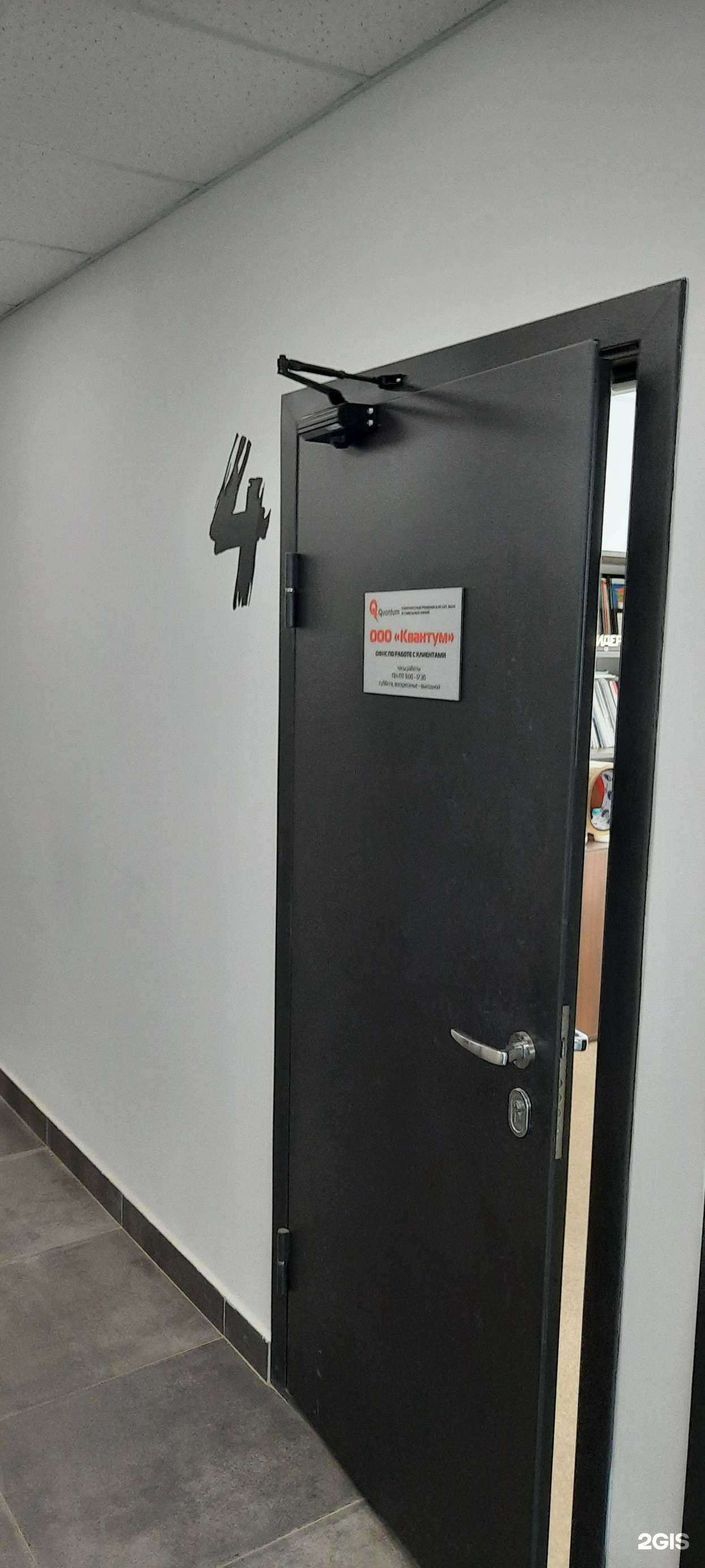 Отзывы на компанию Quantum в г. Тула c фото