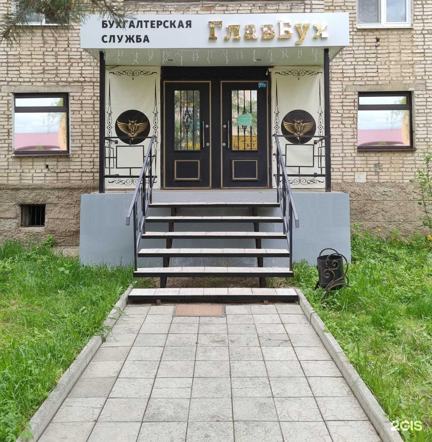 Отзывы на компанию ГлавБух в Алексине c фото