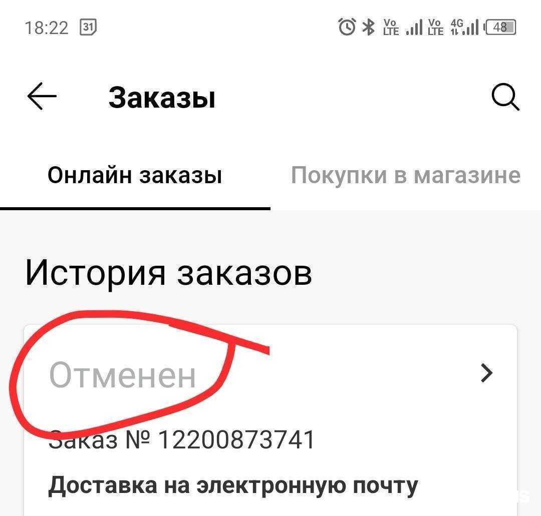 Отзывы на компанию Лэтуаль в г. Нижний Новгород c фото