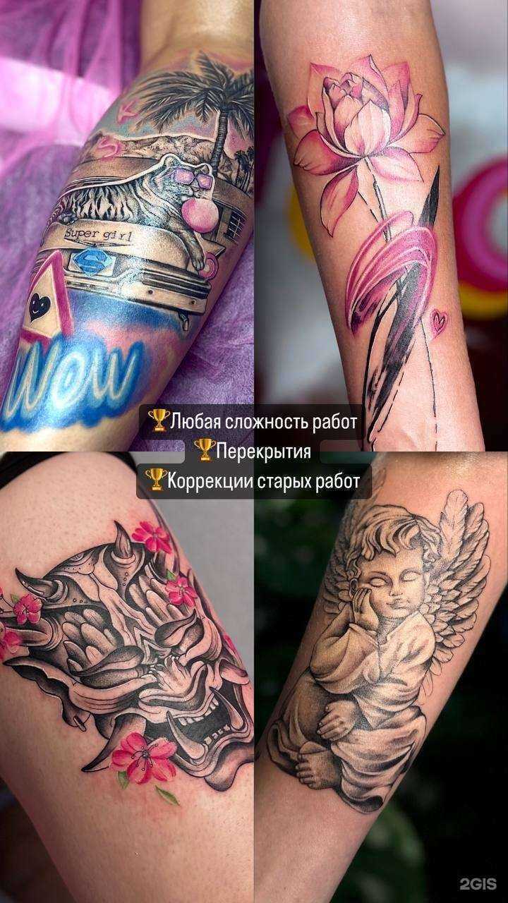 Отзывы на компанию Tattoo.Gem в Сочи c фото