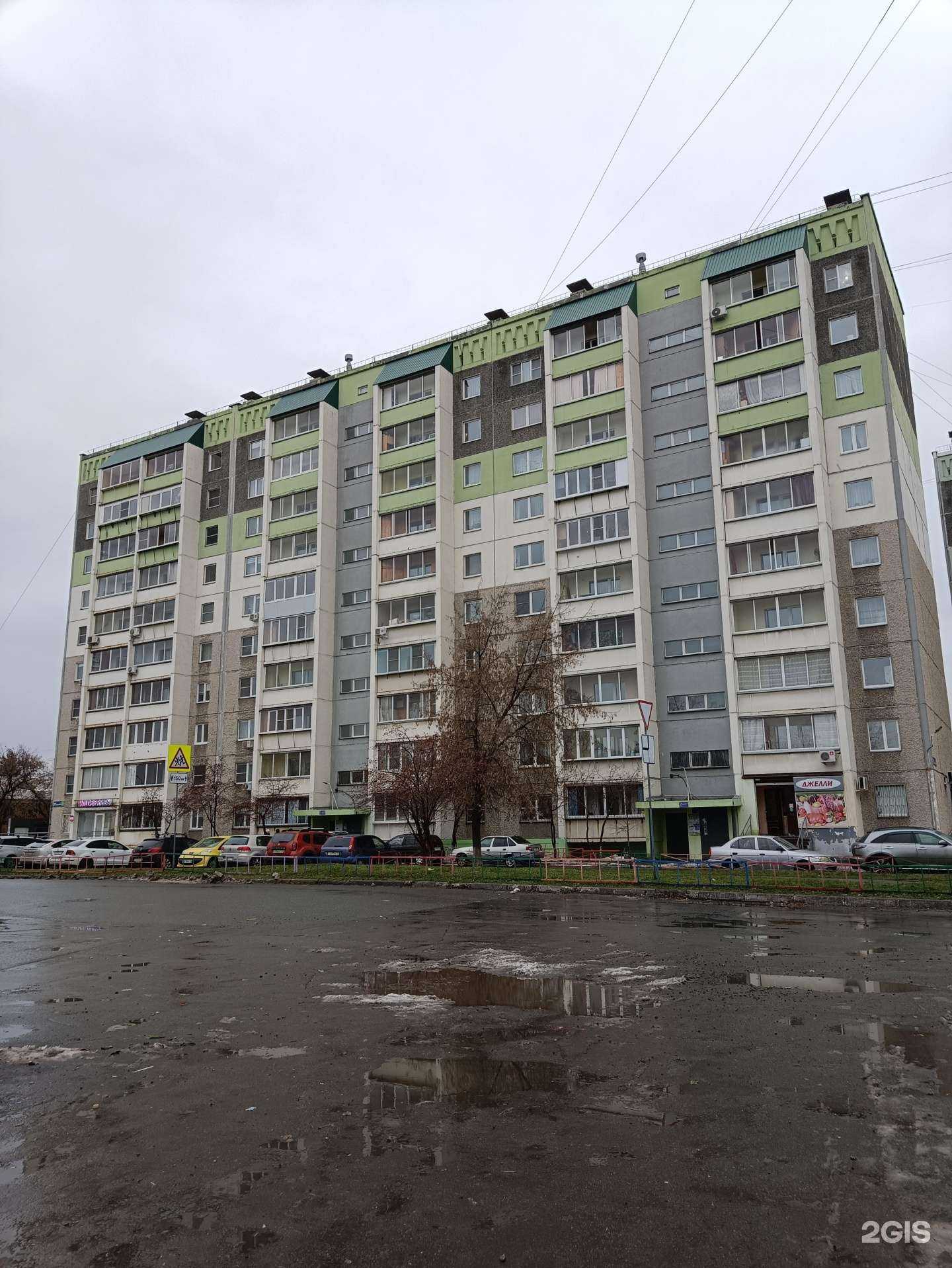 Отзывы на компанию Мигрант-плюс в Челябинске c фото - фотография 2 из 2