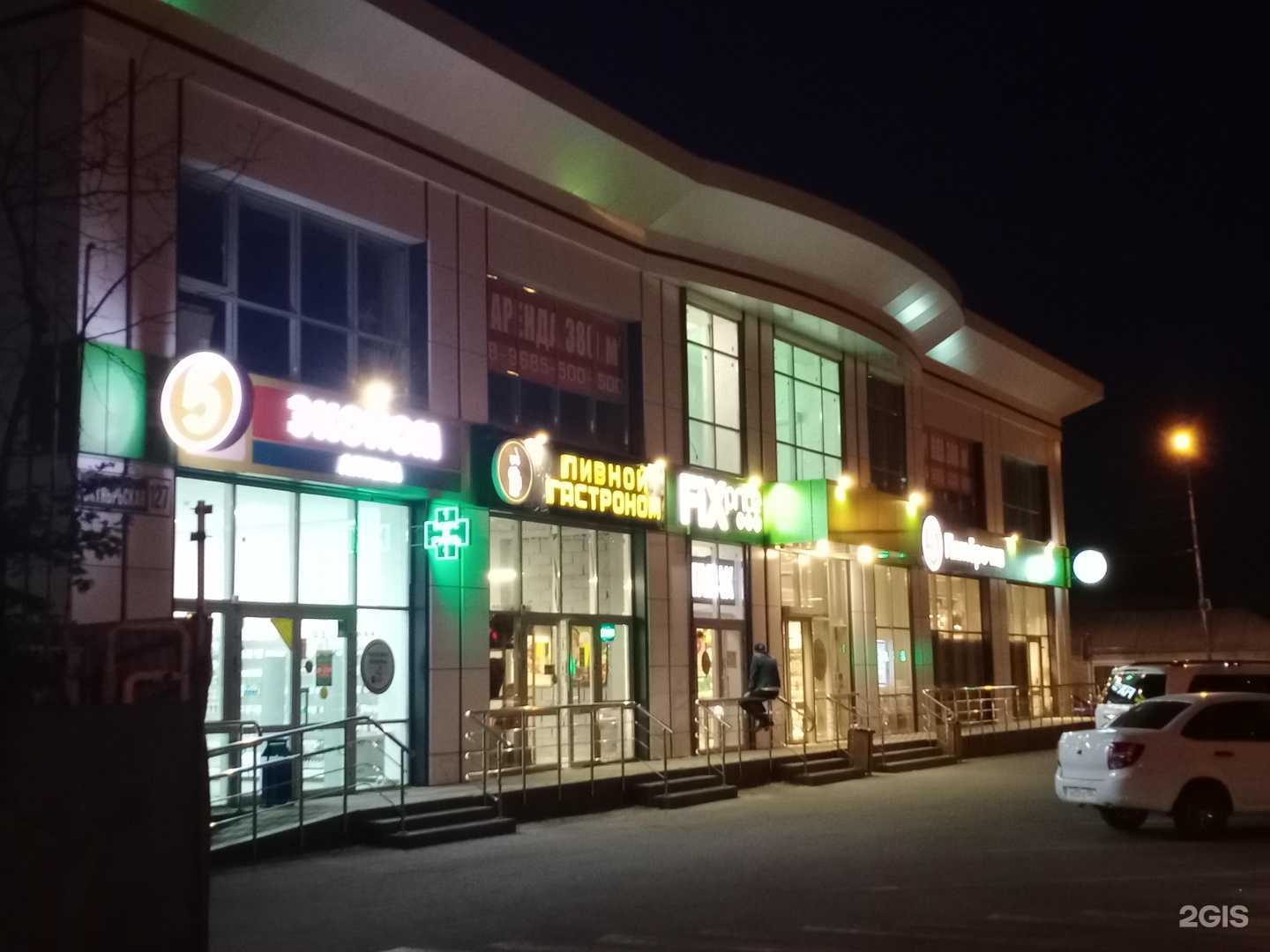 Отзывы на компанию Студия маникюра Александры Кузнецовой в Ставрополе c фото - фотография 2 из 2