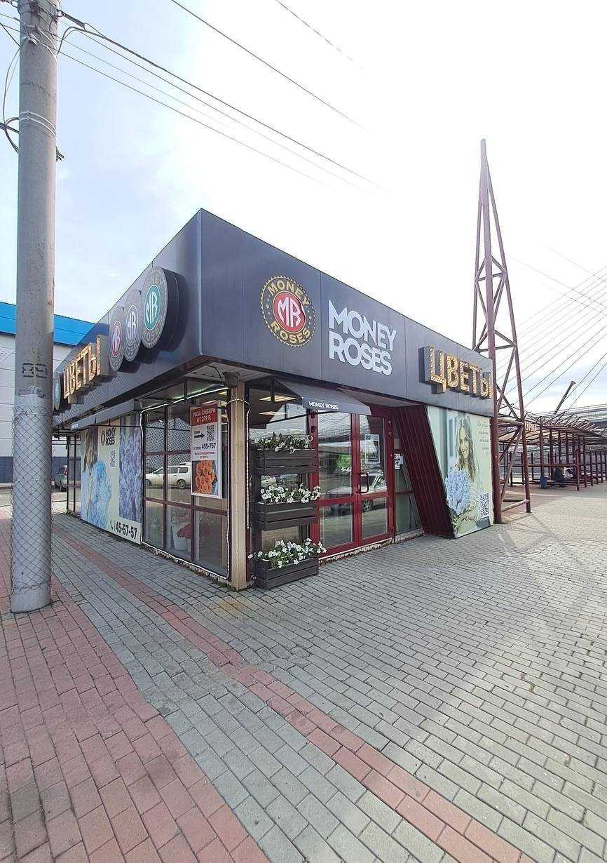 Отзывы на компанию Money roses в г. Иркутск c фото